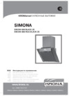 Krona SIMONA 600 BLACK 3S Инструкция по эксплуатации