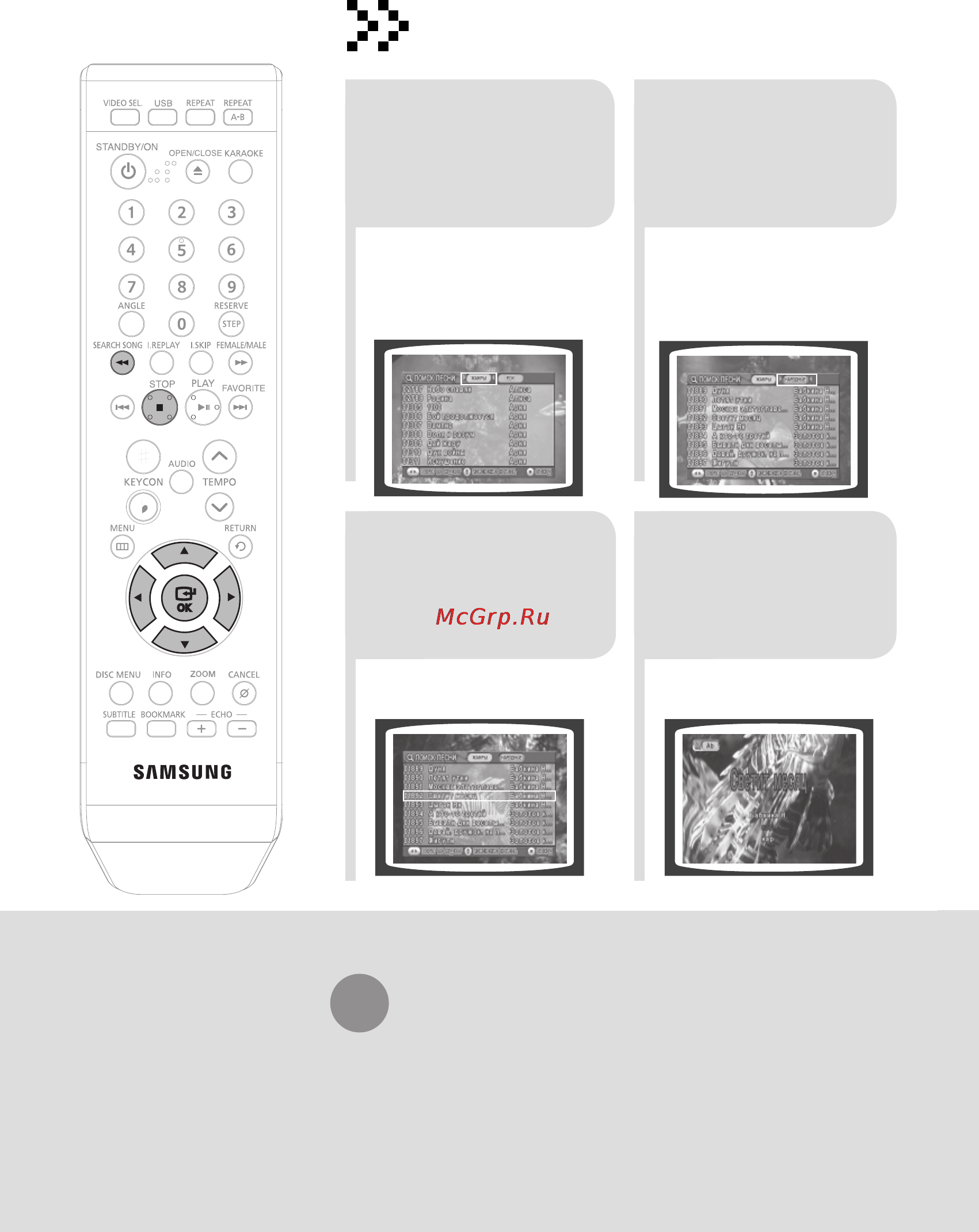 Samsung DVD-K320 [103/232] Пошук за жанром