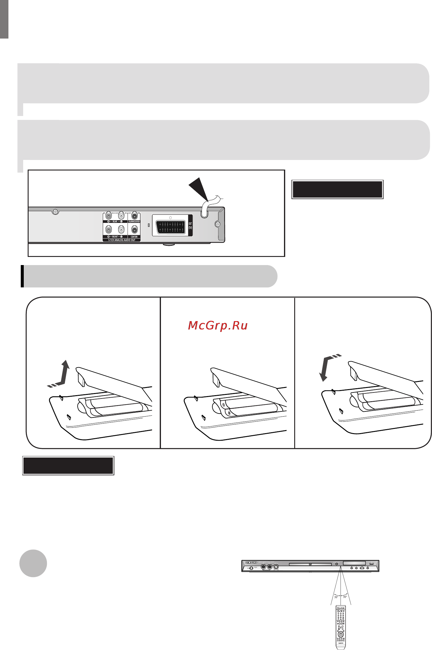 Samsung DVD-K320 [124/232] Подсоединение вашей системы к сети перемен ноготока