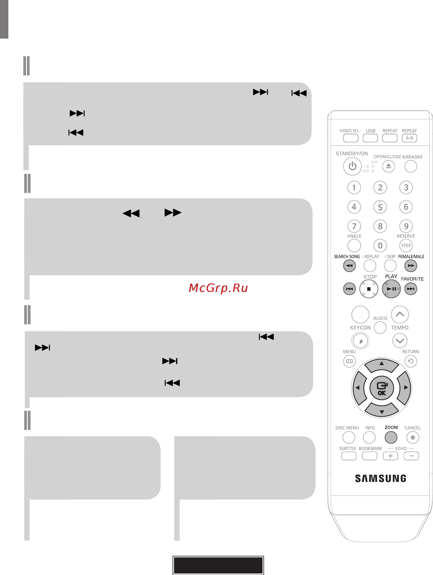 Samsung DVD-K320 [14/232] Воспроизведение дисков divx