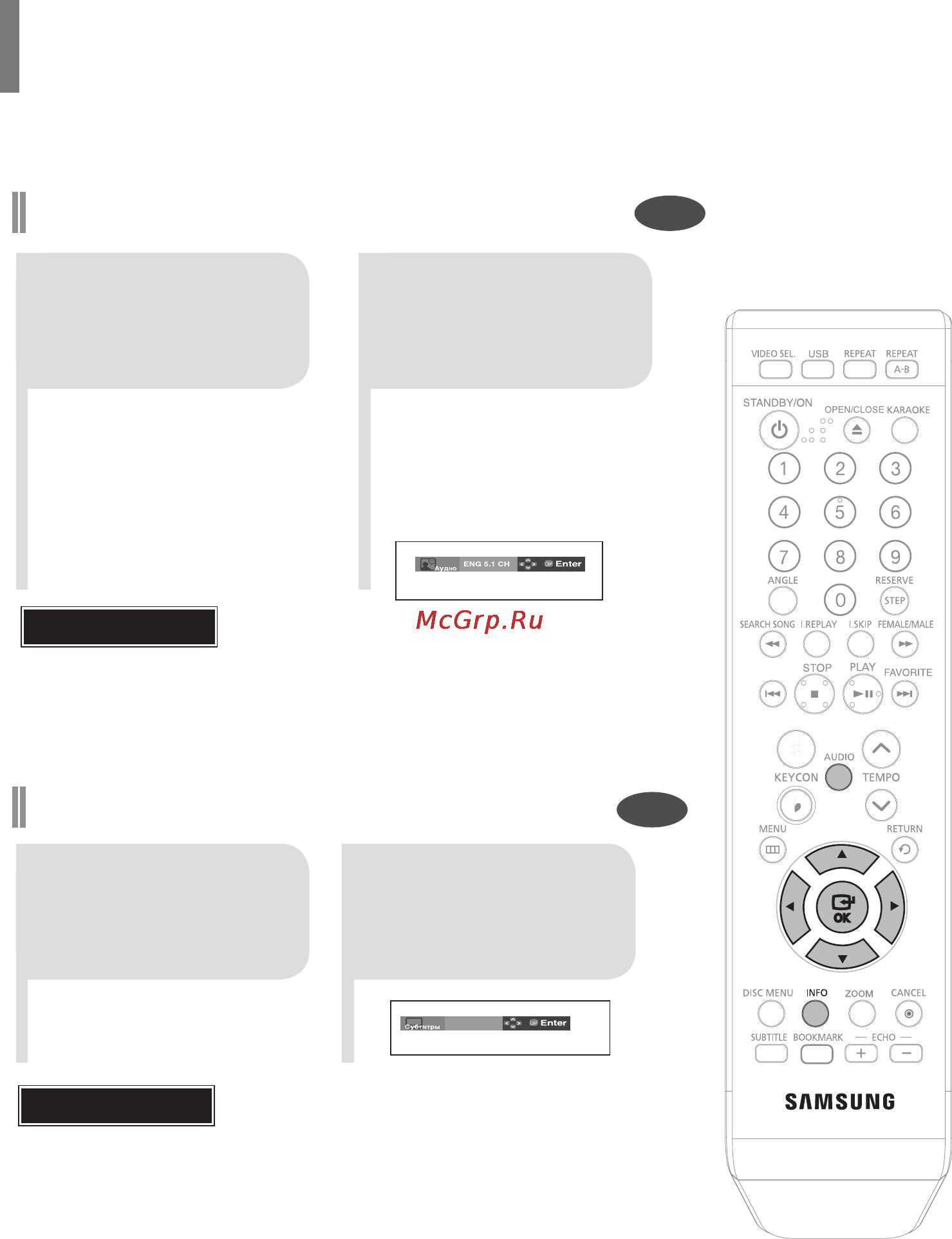 Samsung DVD-K320 Инструкция по эксплуатации онлайн [140/232] 36019