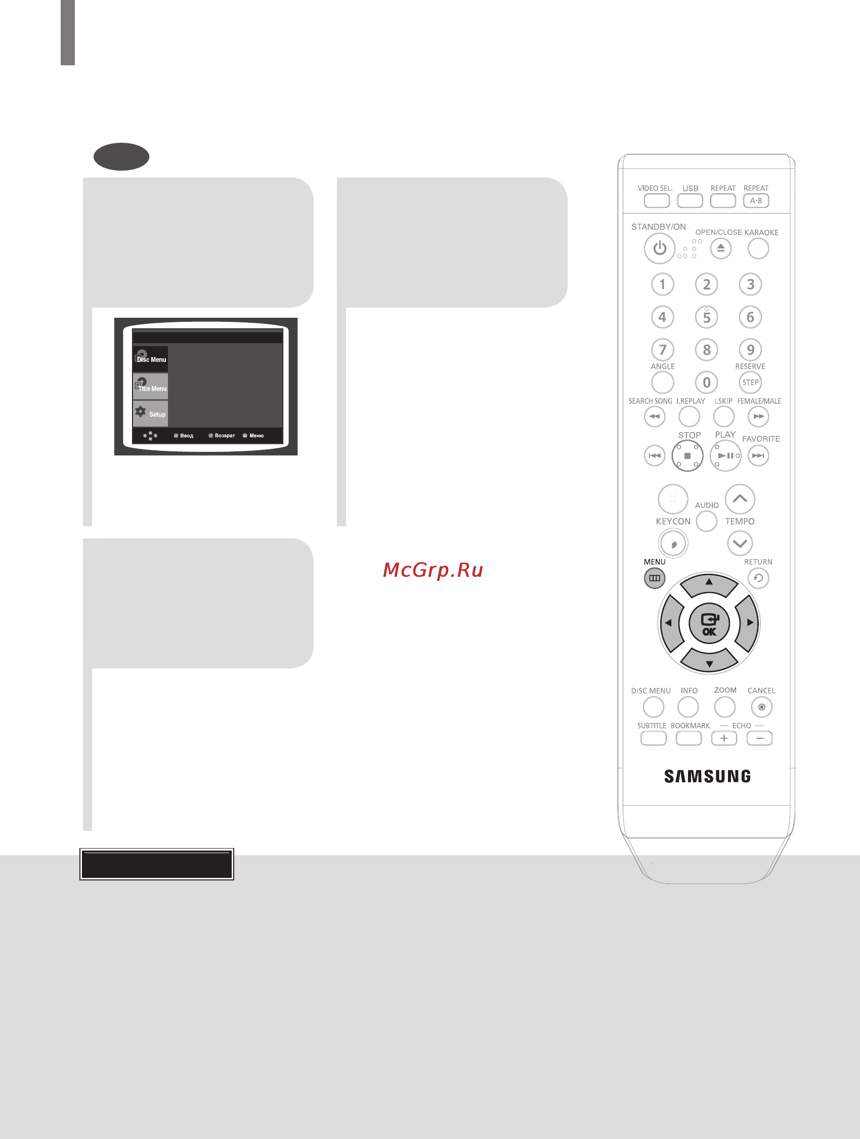 Samsung DVD-K320 [143/232] Использование меню диска