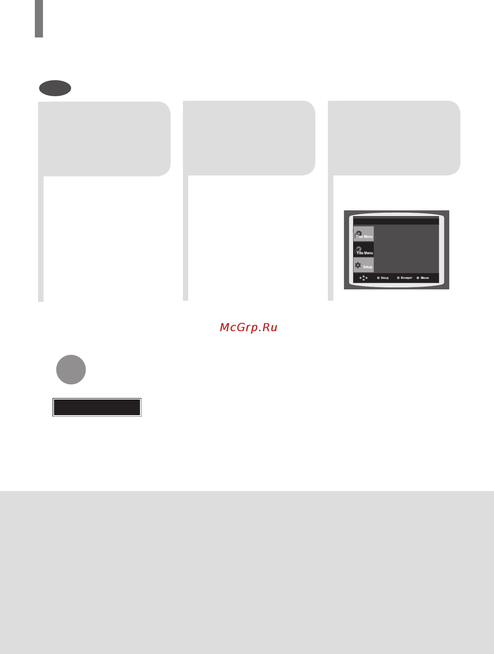 Samsung DVD-K320 [144/232] Использование меню title фильм