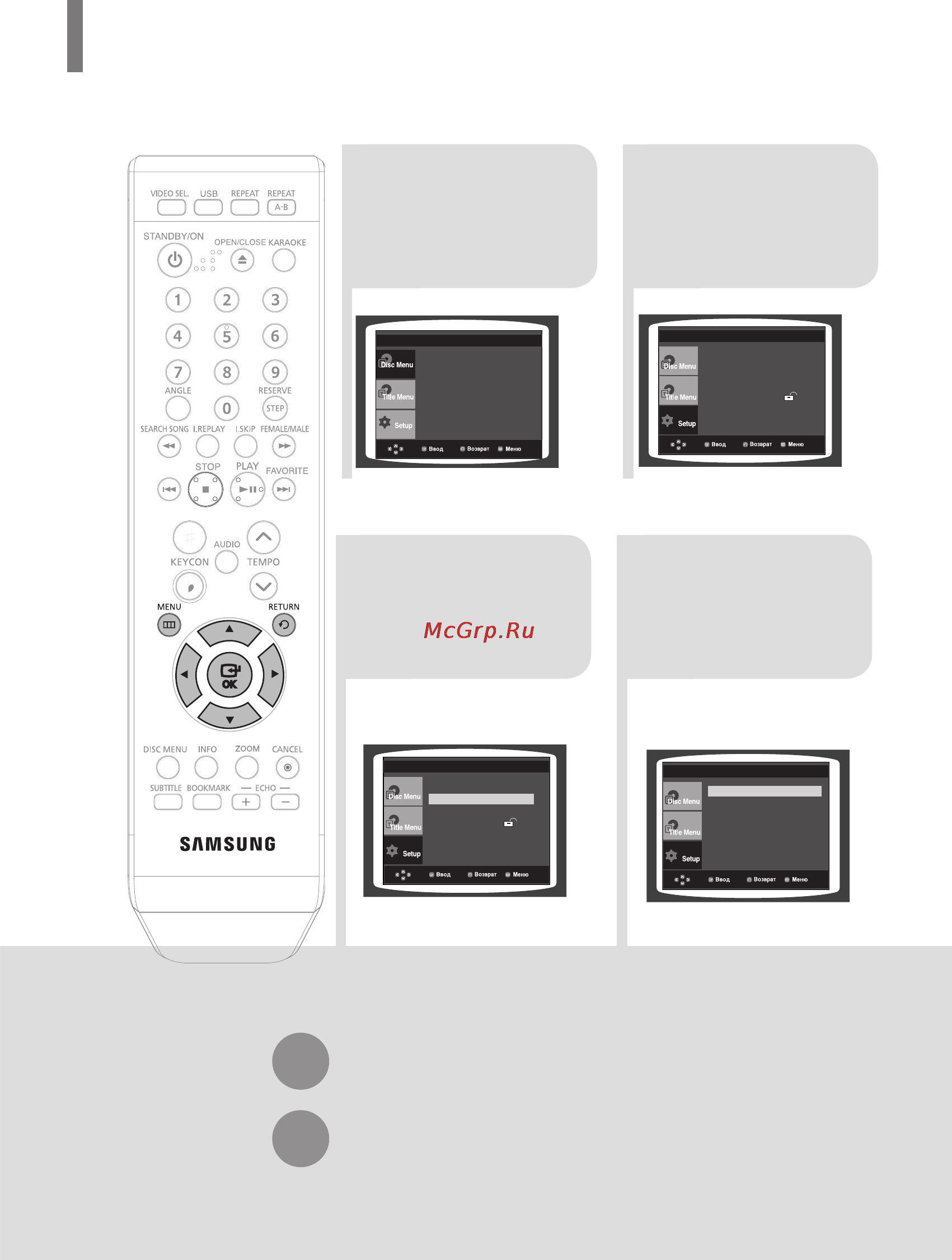 Samsung DVD-K320 [147/232] Настройка параметров звука