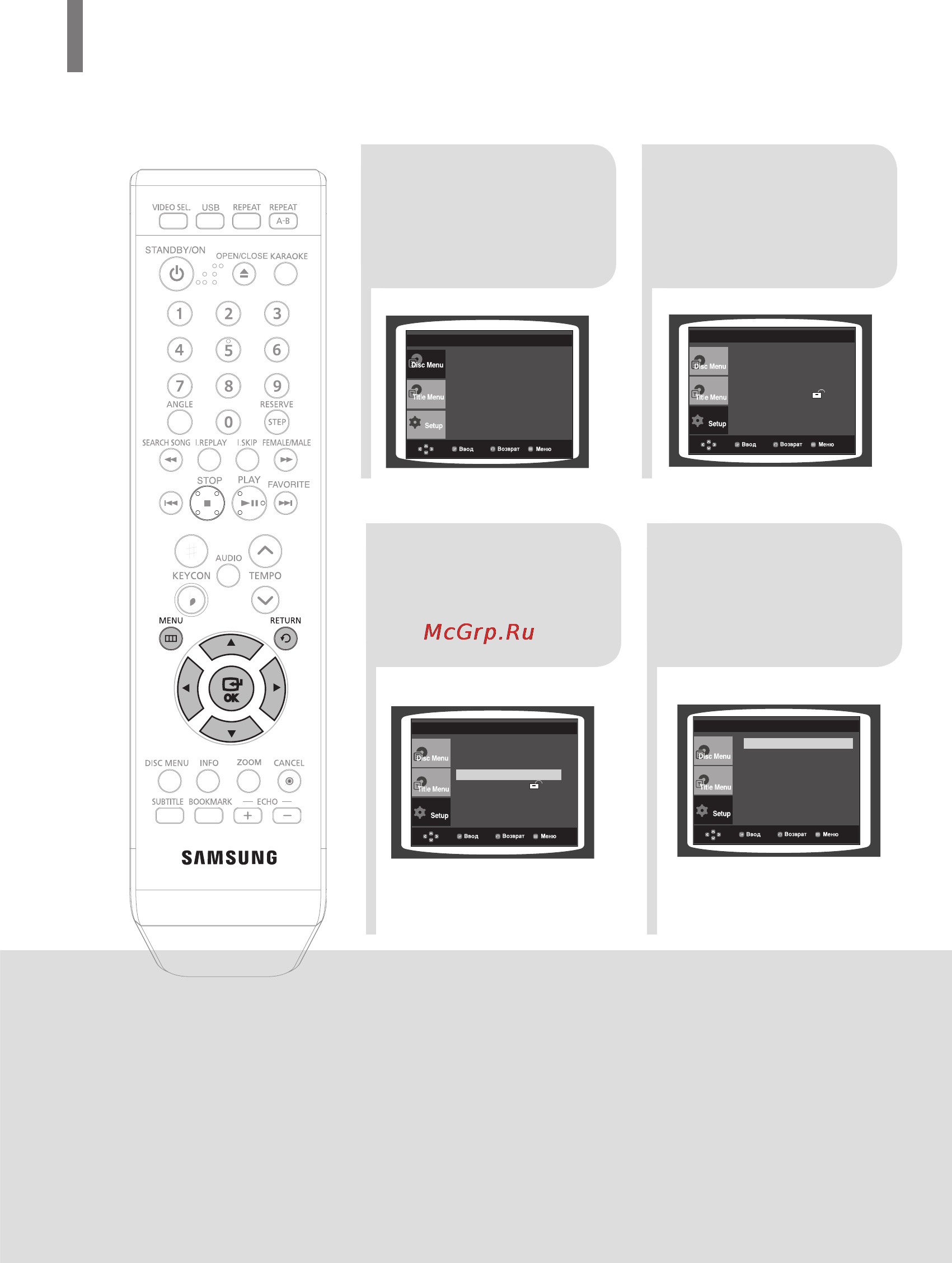 Samsung DVD-K320 [149/232] Настройка параметров изображения