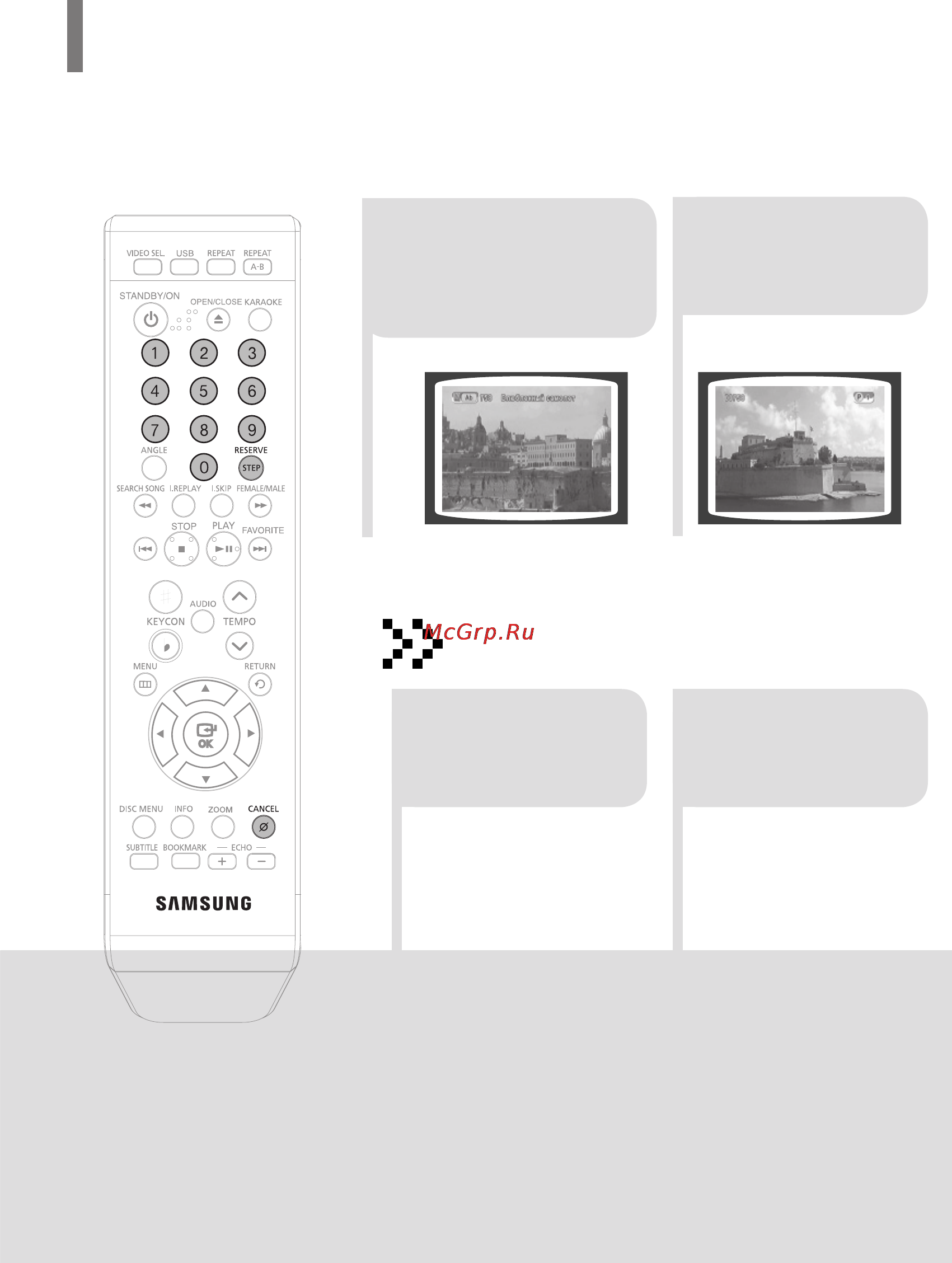 Samsung DVD-K320 [155/232] Резервирование аккомпанемента