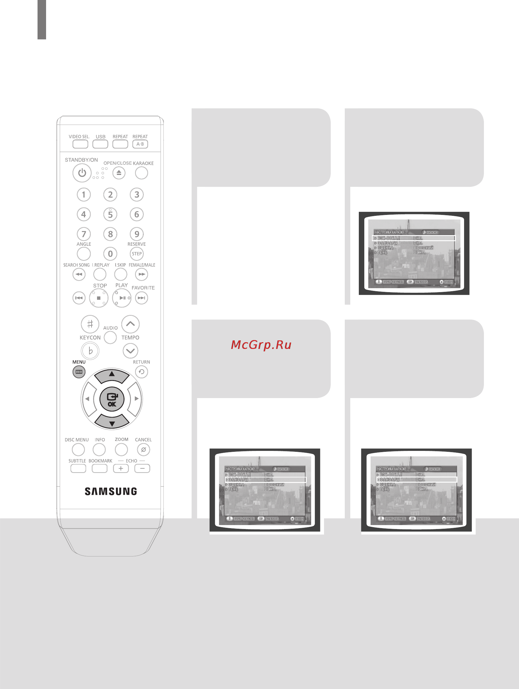 Samsung DVD-K320 [167/232] Настройка функции фанфары