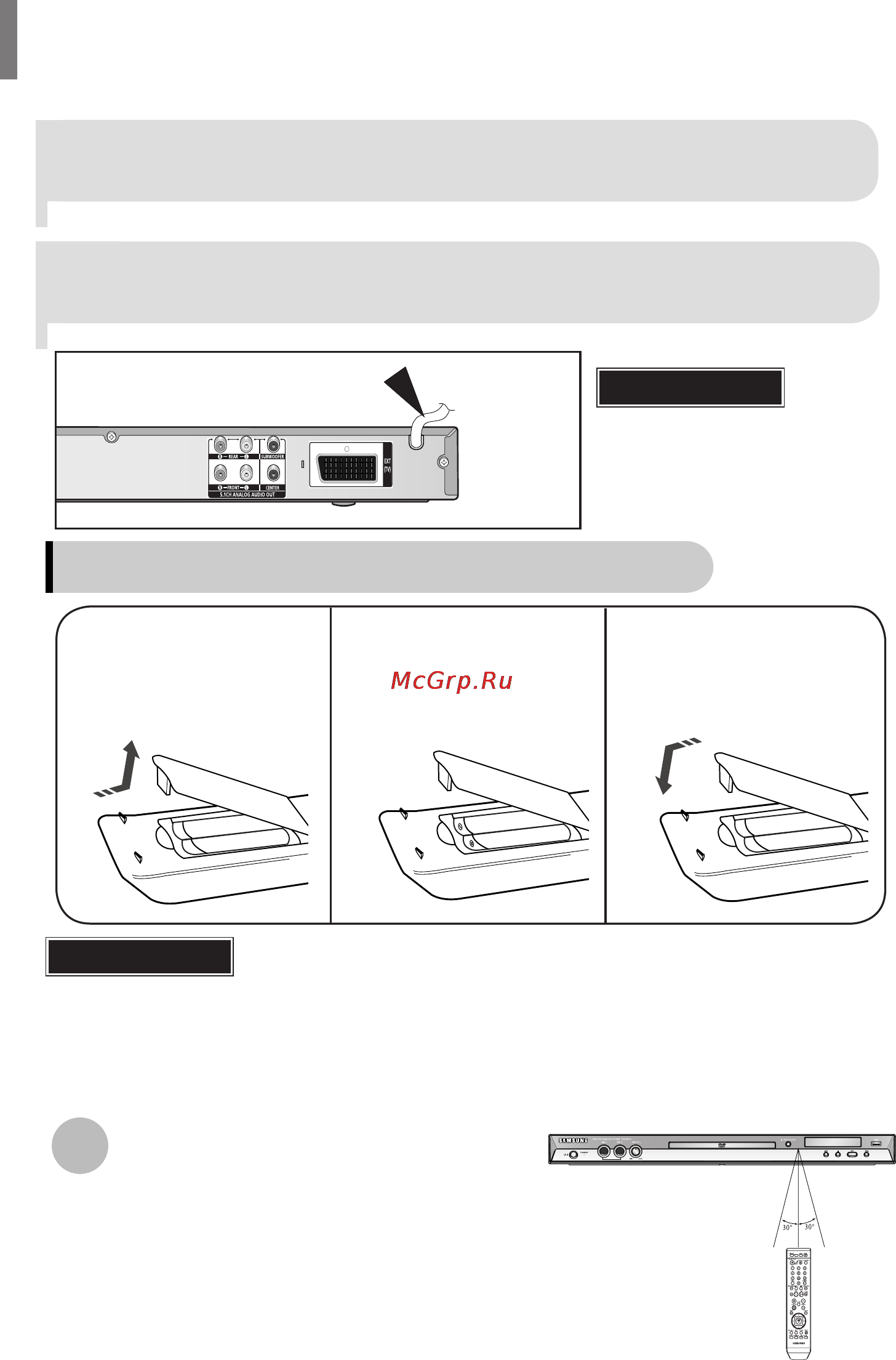 Samsung DVD-K320 [181/232] Пщключення вашот системи до джерела живлення