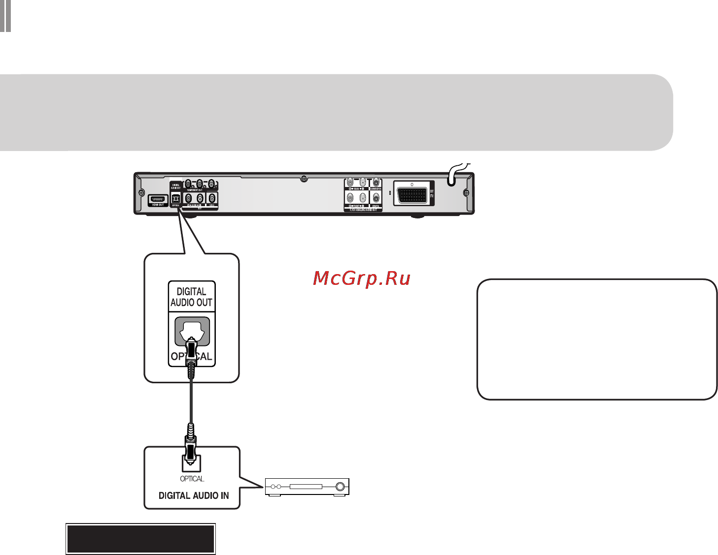 Samsung DVD-K320 [184/232] Гпдключення для отримання кращо якост звуку
