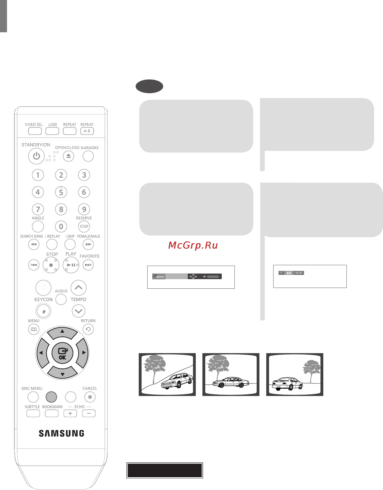 Samsung DVD-K320 [193/232] Функц1я ракурс angle