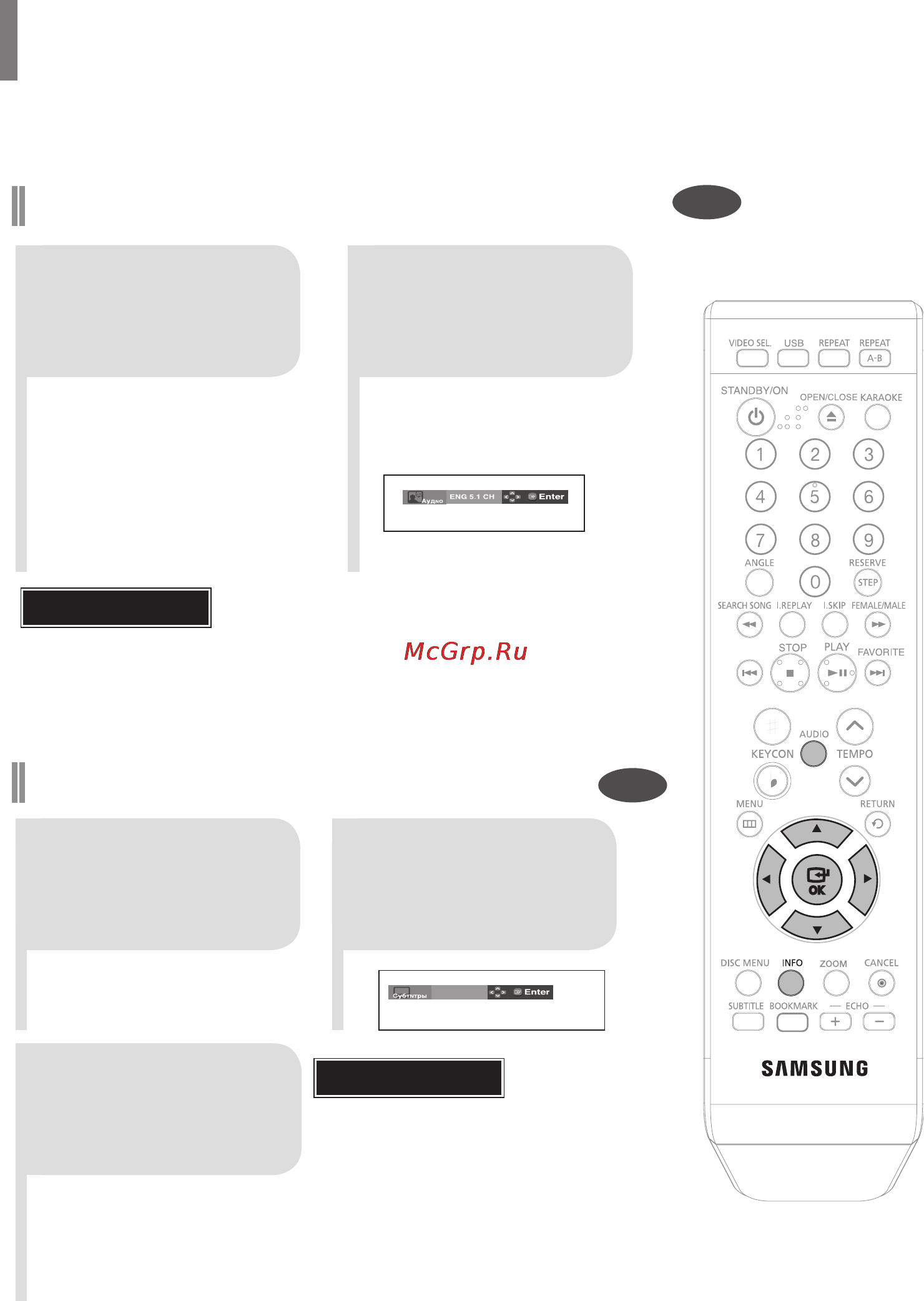 Samsung DVD-K320 [197/232] Функцы вибору мови звукового супроводу субтитрв