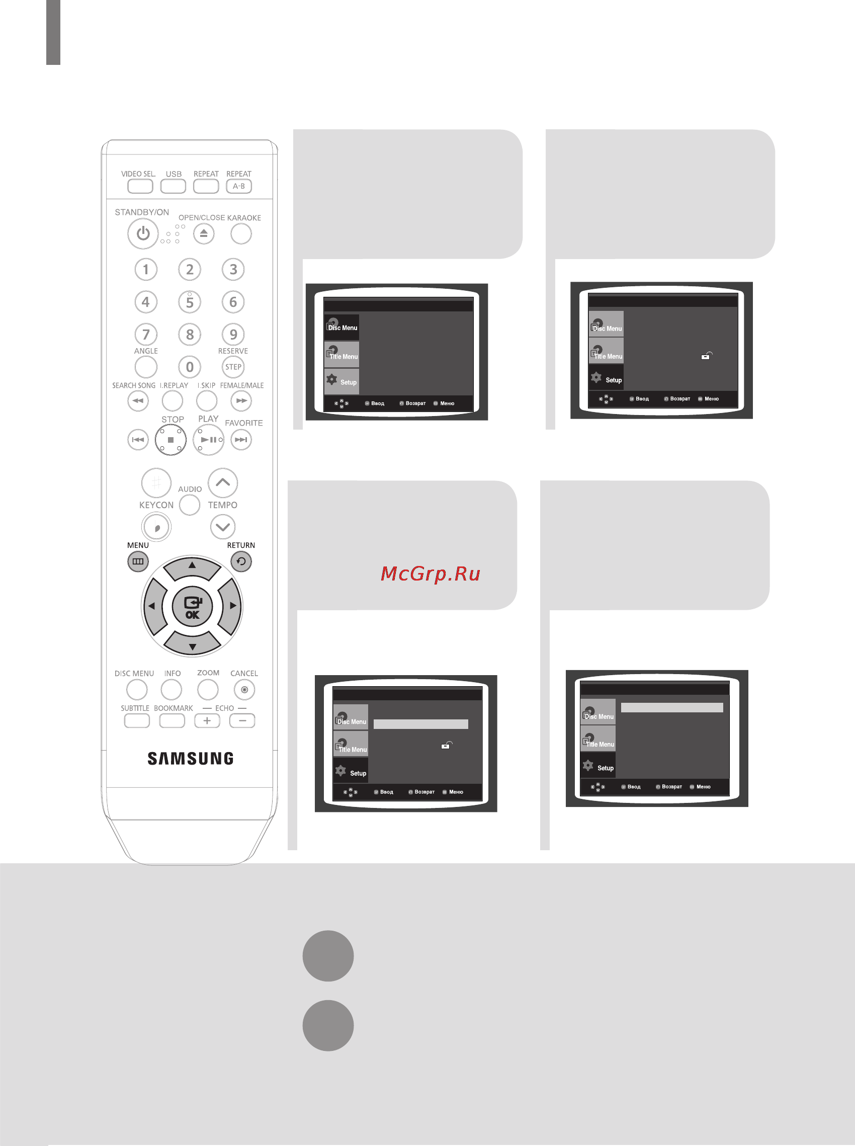 Samsung DVD-K320 [204/232] Налаштування параметр в звуку