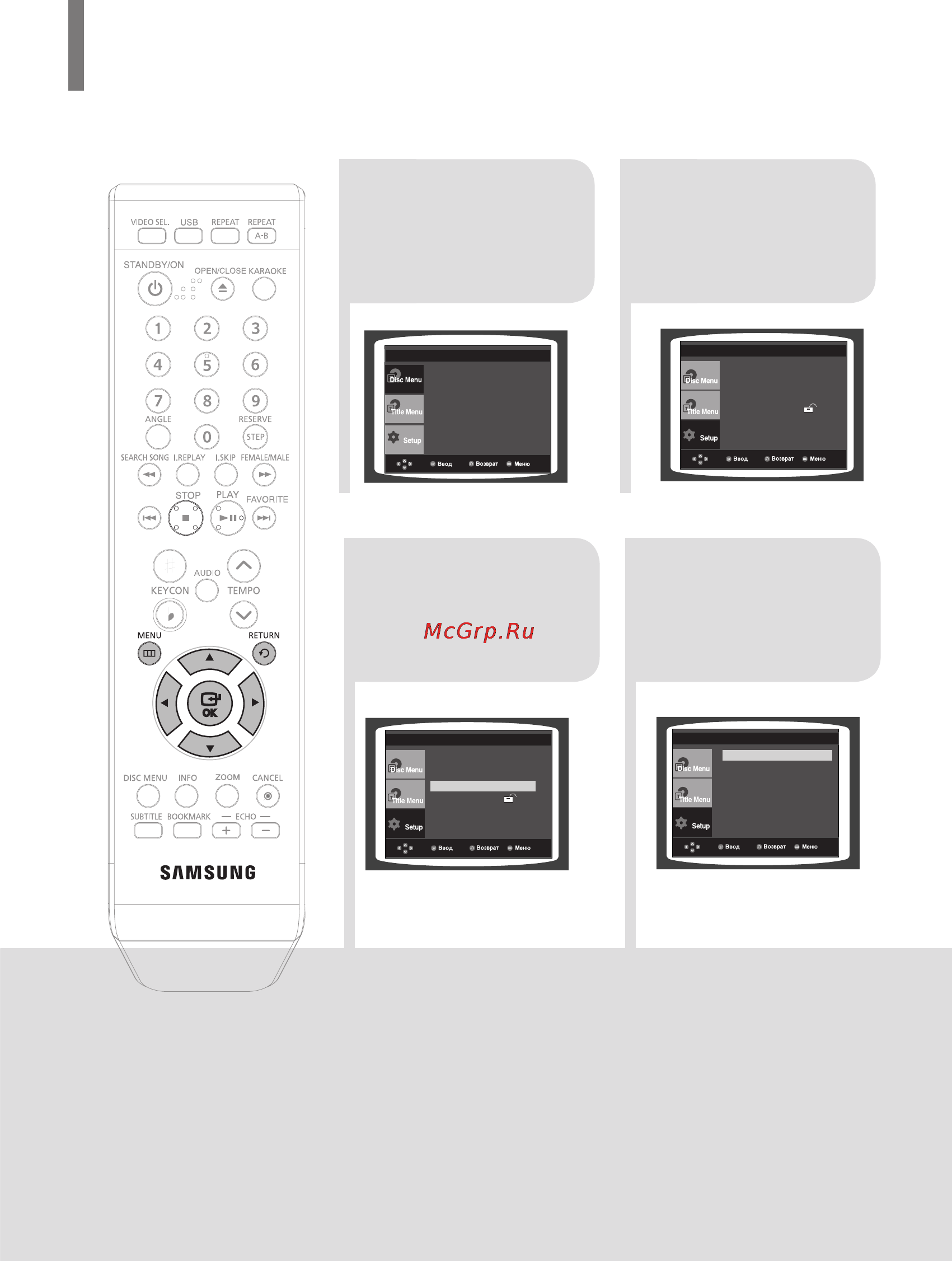 Samsung DVD-K320 [206/232] Налаштування параметр вщображення