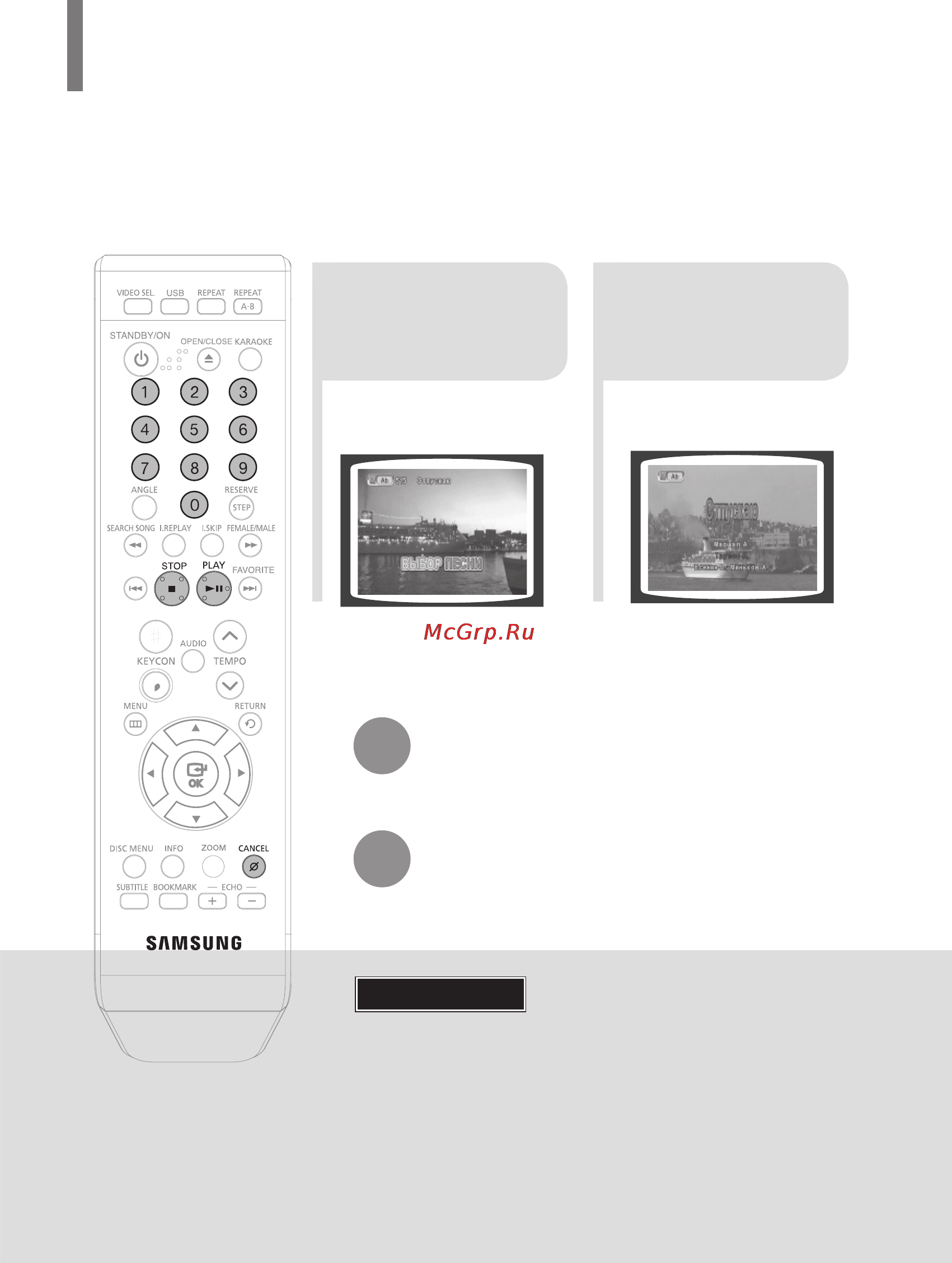 Samsung DVD-K320 [210/232] Вщтворення dvd вщеодисюв з функцию караоке dvd ок