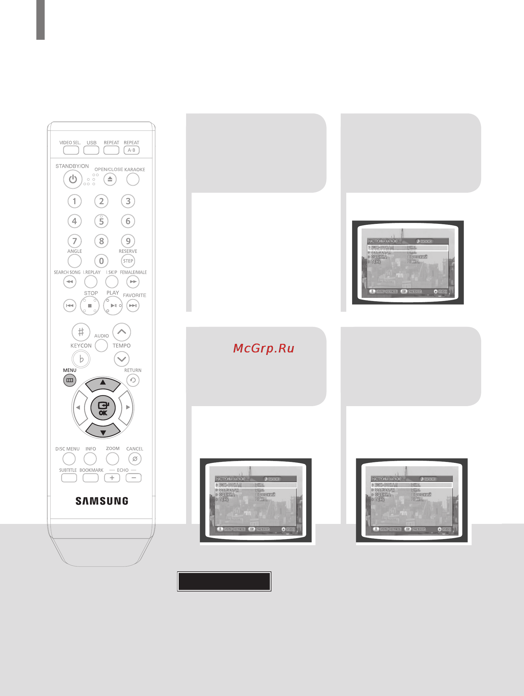 Samsung DVD-K320 [223/232] Установка опцн хор chorus