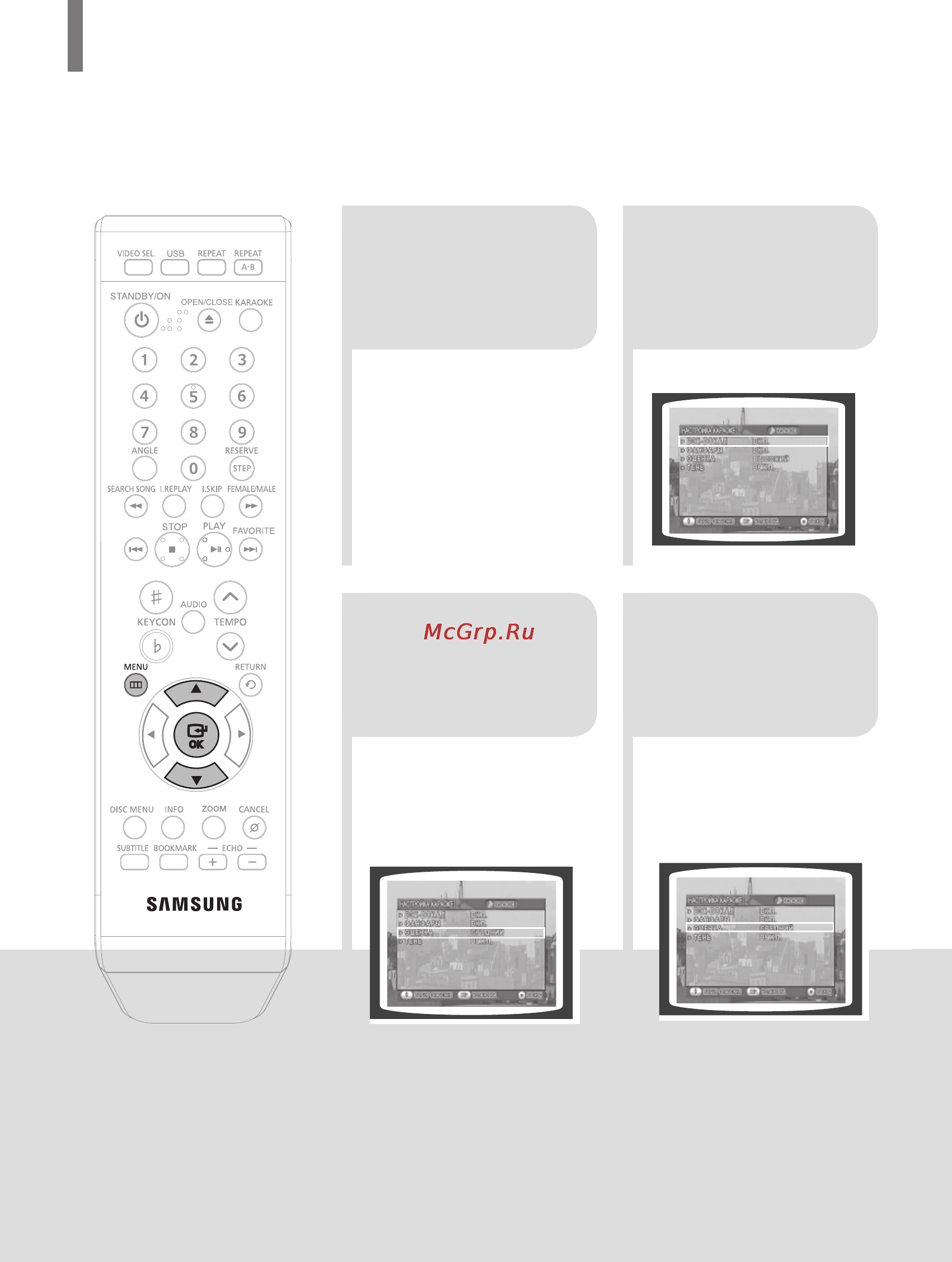 Samsung DVD-K320 [225/232] Установка функцп середня оц нка