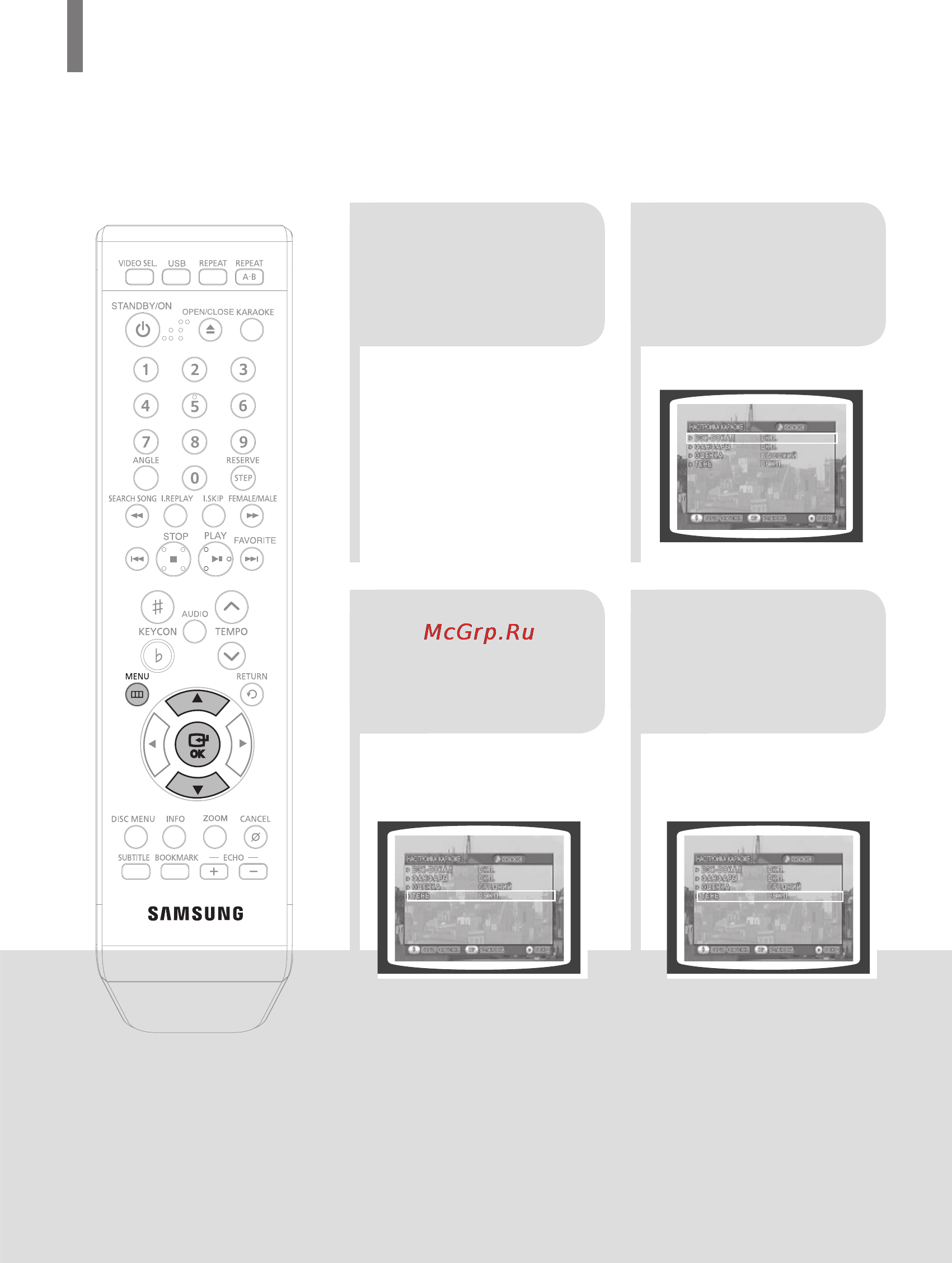 Samsung DVD-K320 [226/232] Установка функцн shadow