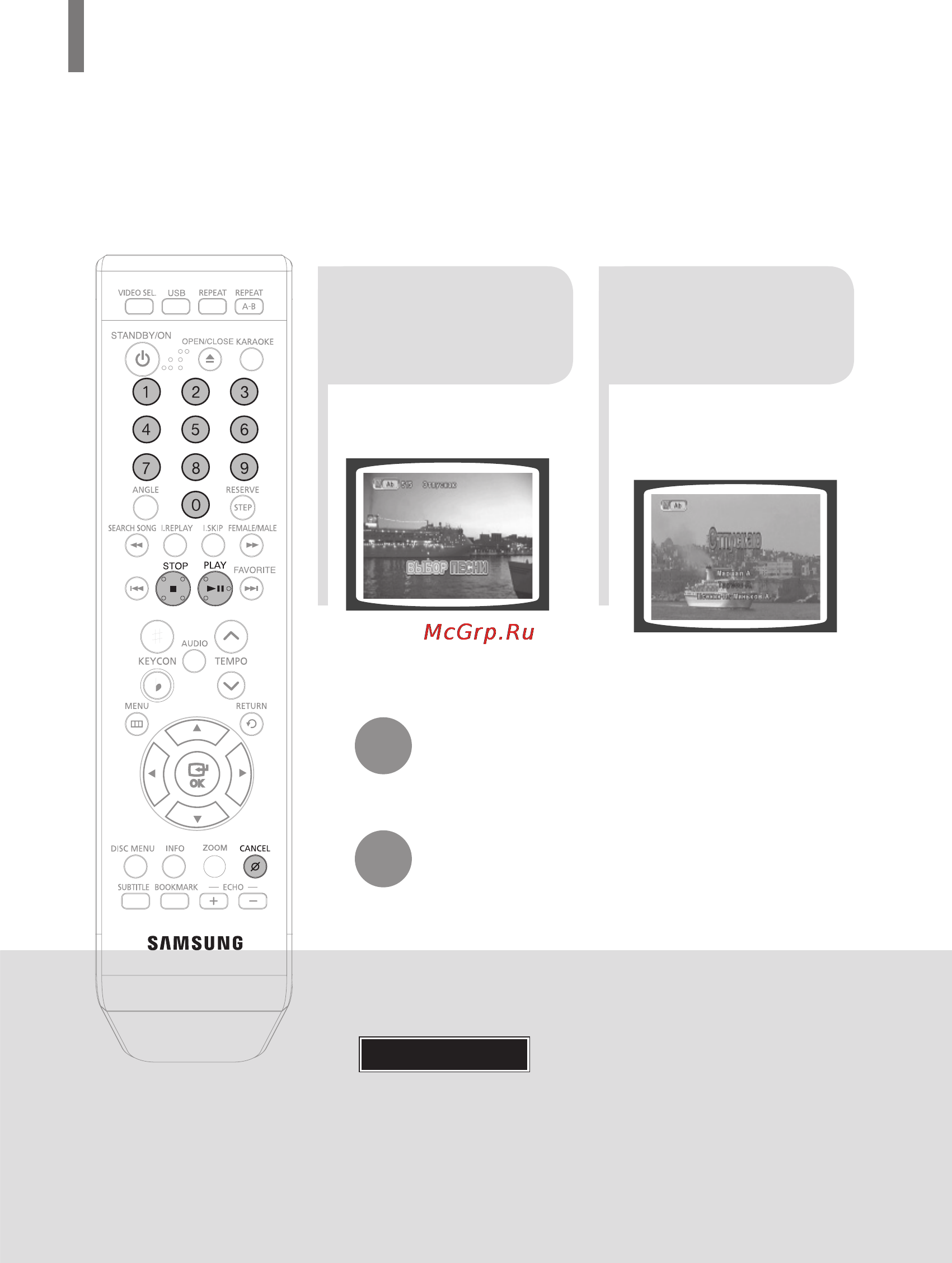 Samsung DVD-K320 [37/232] Воспроизведение диска оуо ок караоке