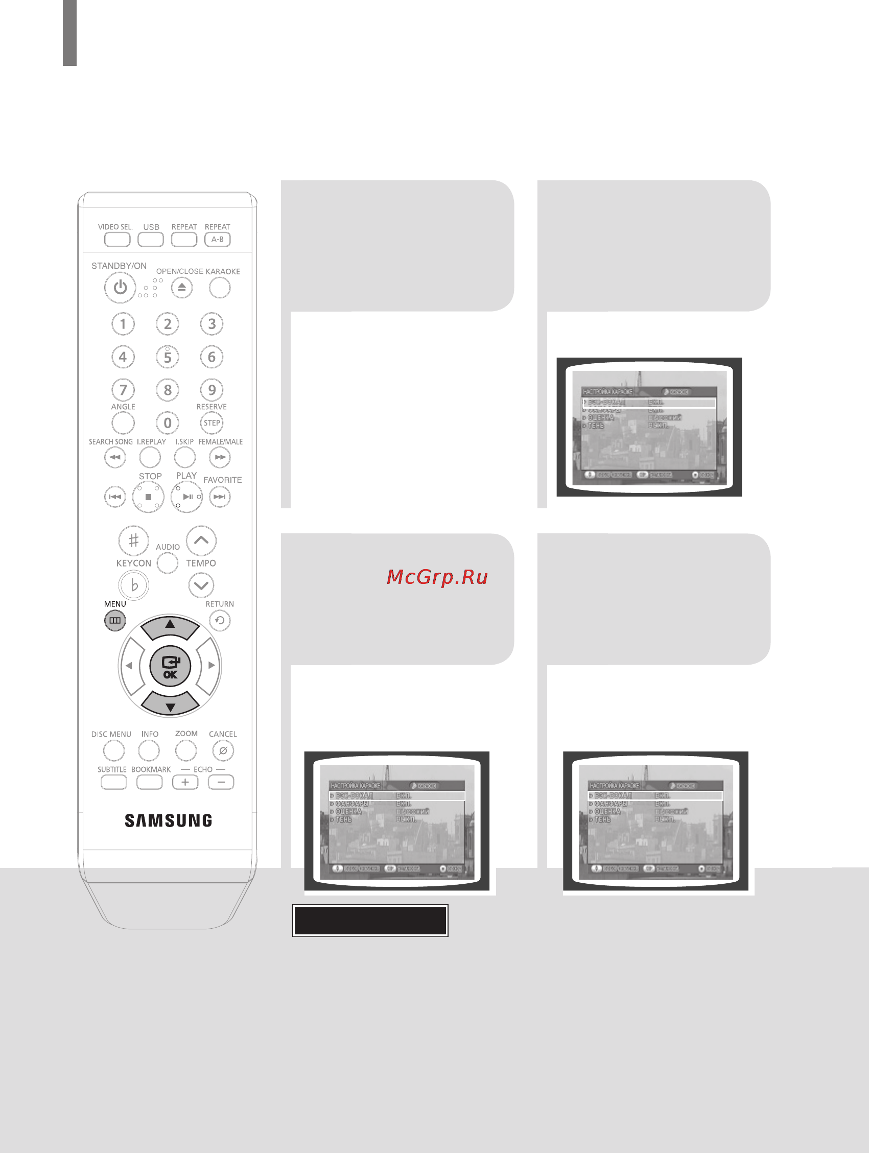 Samsung DVD-K320 [50/232] Настройка функции бэк вокал