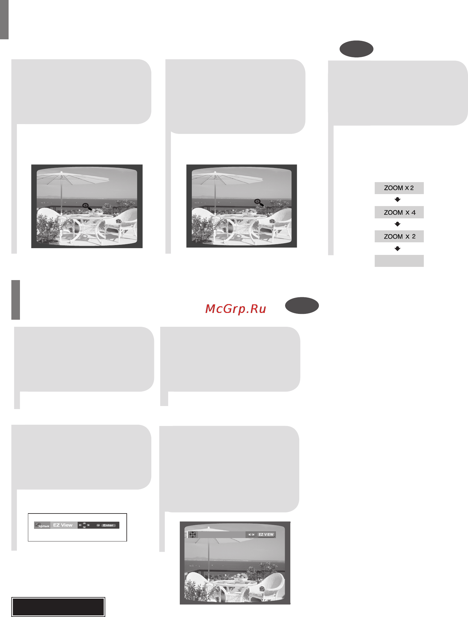 Samsung DVD-K320 [80/232] Функц я зм ни масштабу зображення збтьшення екрана