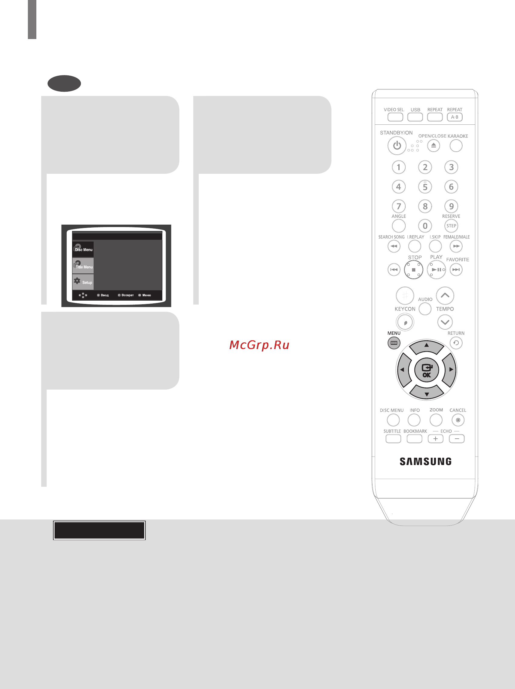 Samsung DVD-K320 [84/232] Використання disc menu меню диску