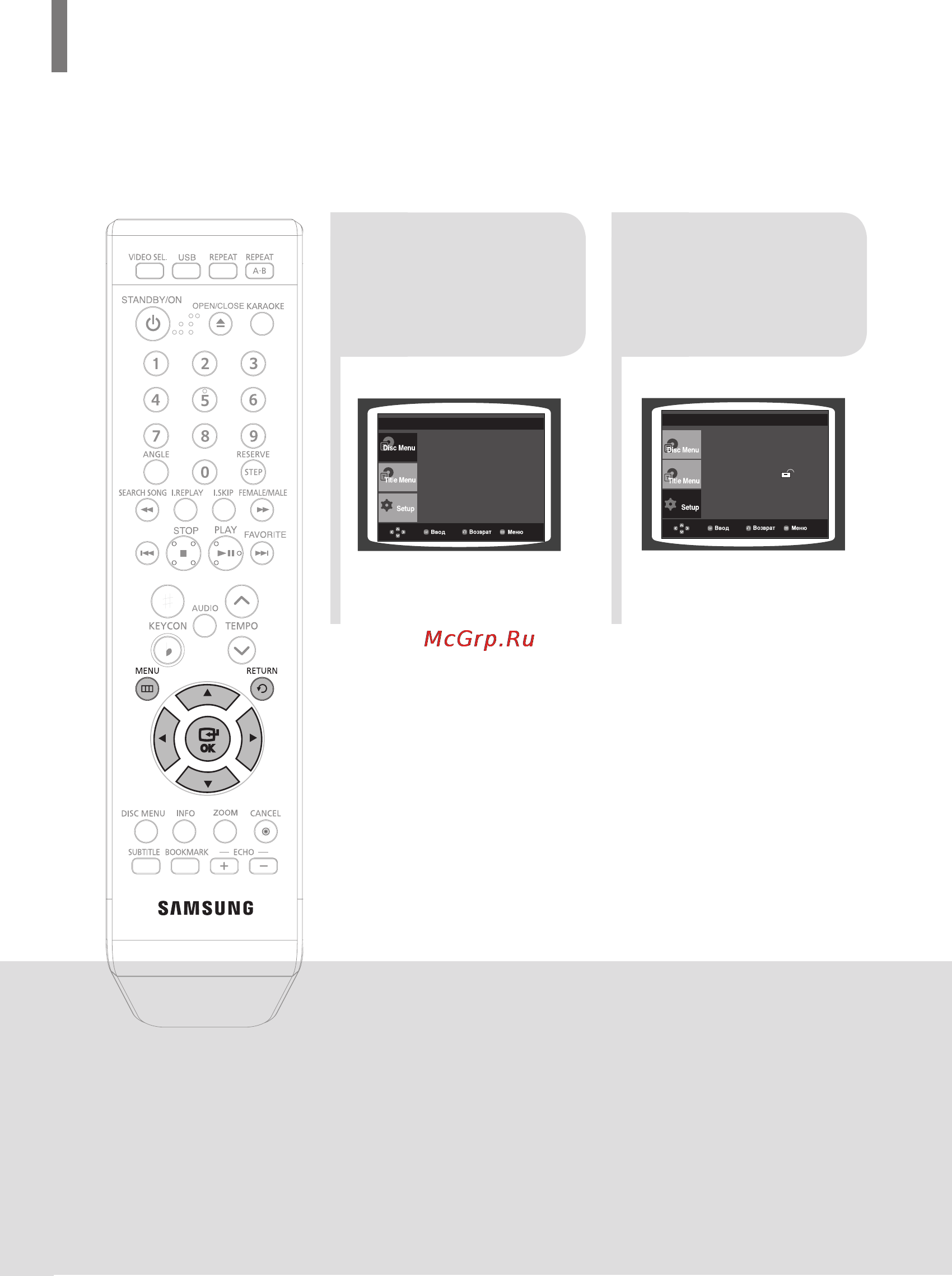 Samsung DVD-K320 [86/232] Установка моей