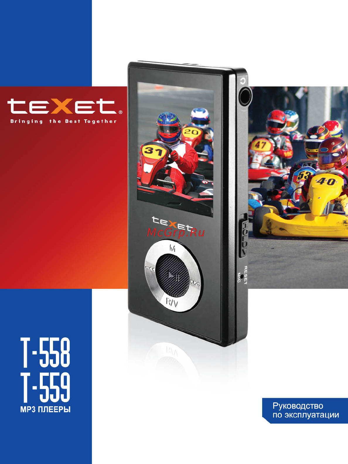 Texet T-559 Инструкция по эксплуатации онлайн