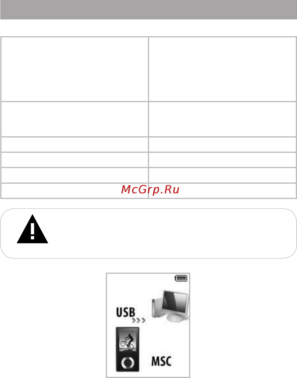 Texet T-558 [63/70] Подключение к компьютеру