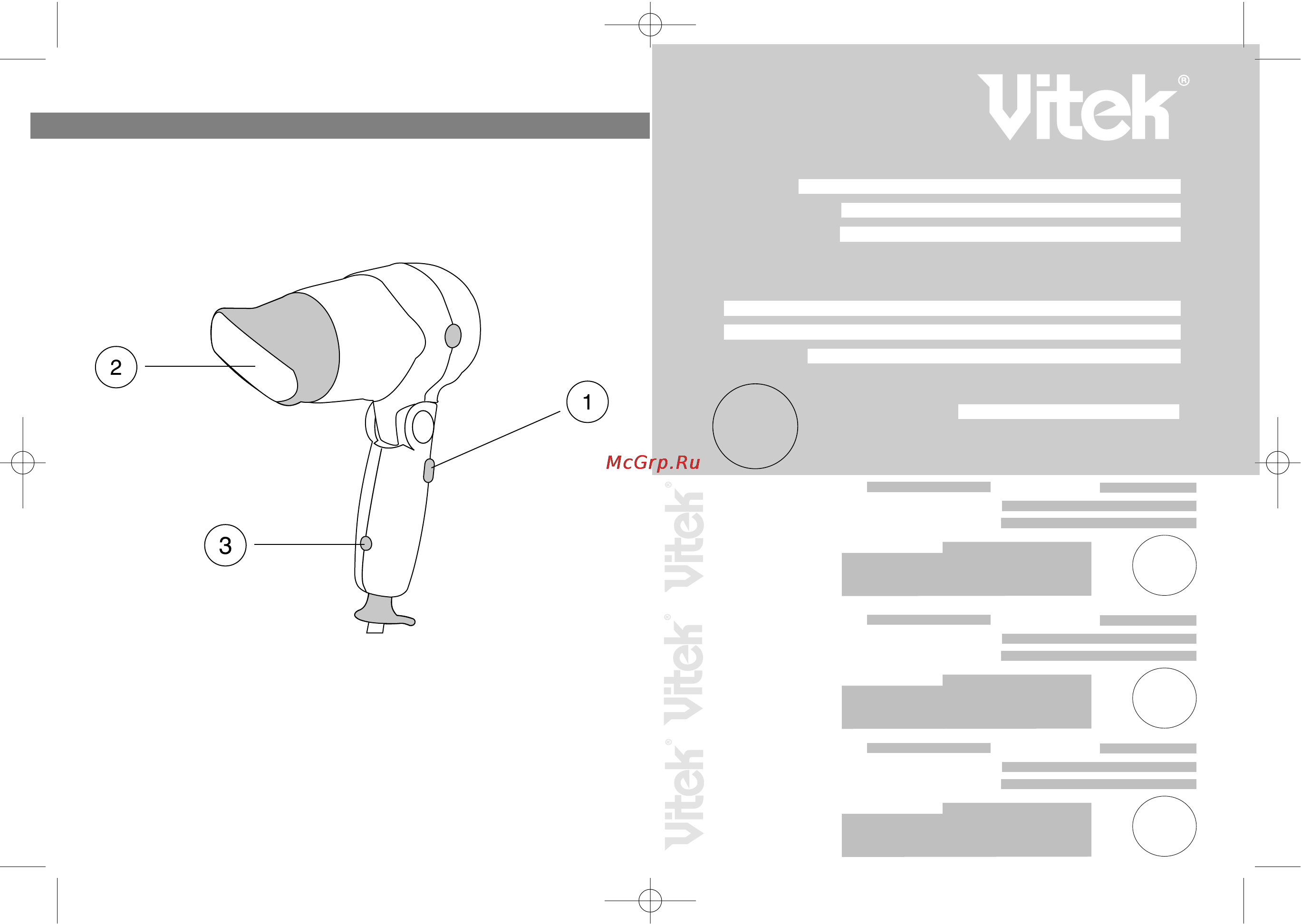 Vitek VT-1304 [2/6] Купон 1