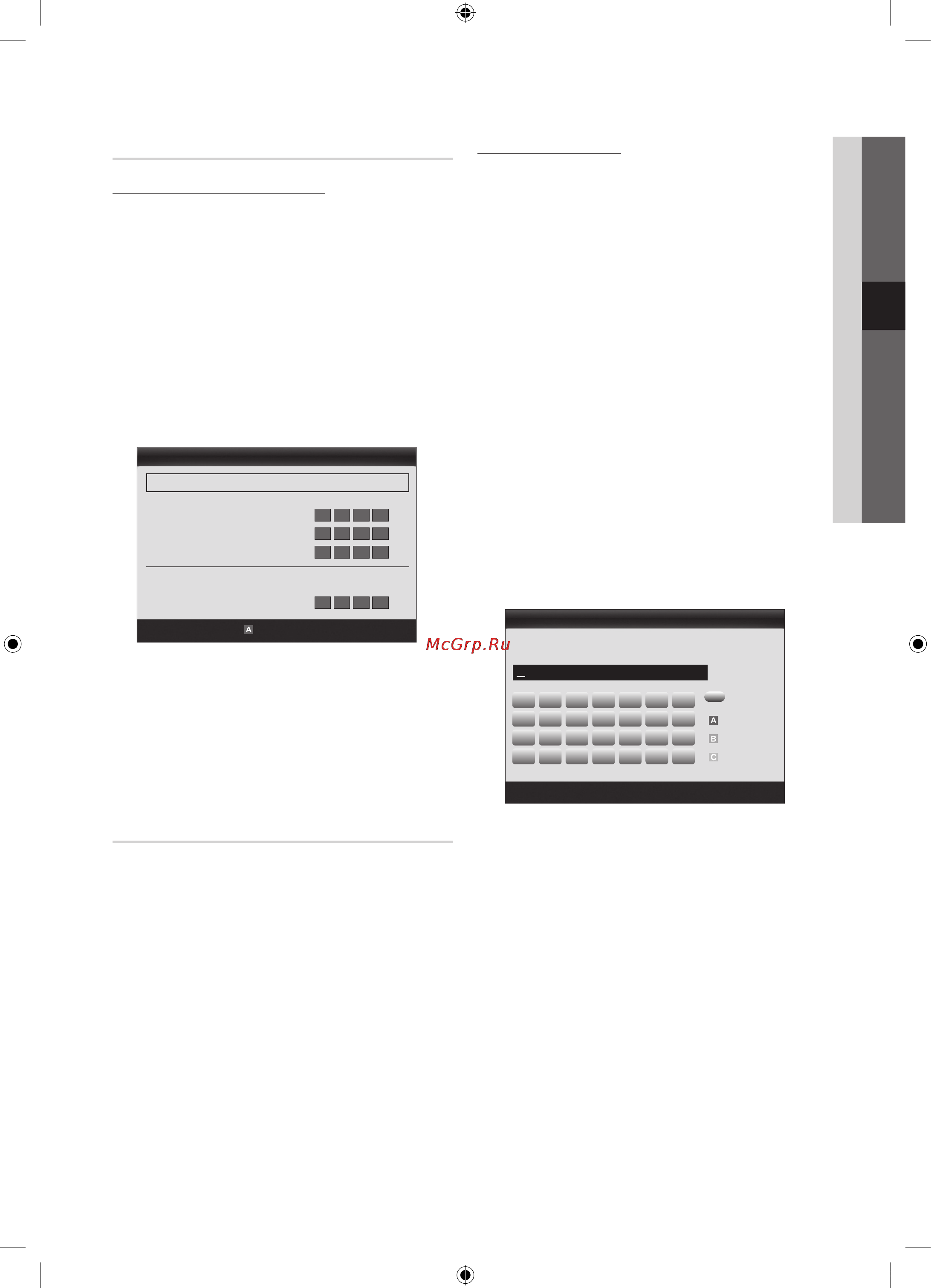 Samsung PS-58 C6500 TW [29/56] Настройка сети pbc wps