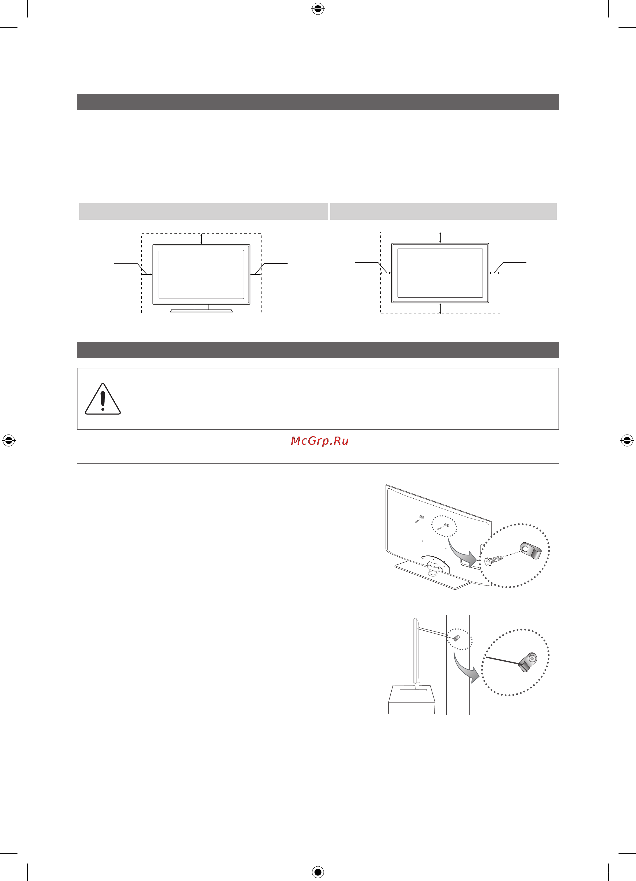 Samsung PS-58 C6500 TW [50/56] Прочее