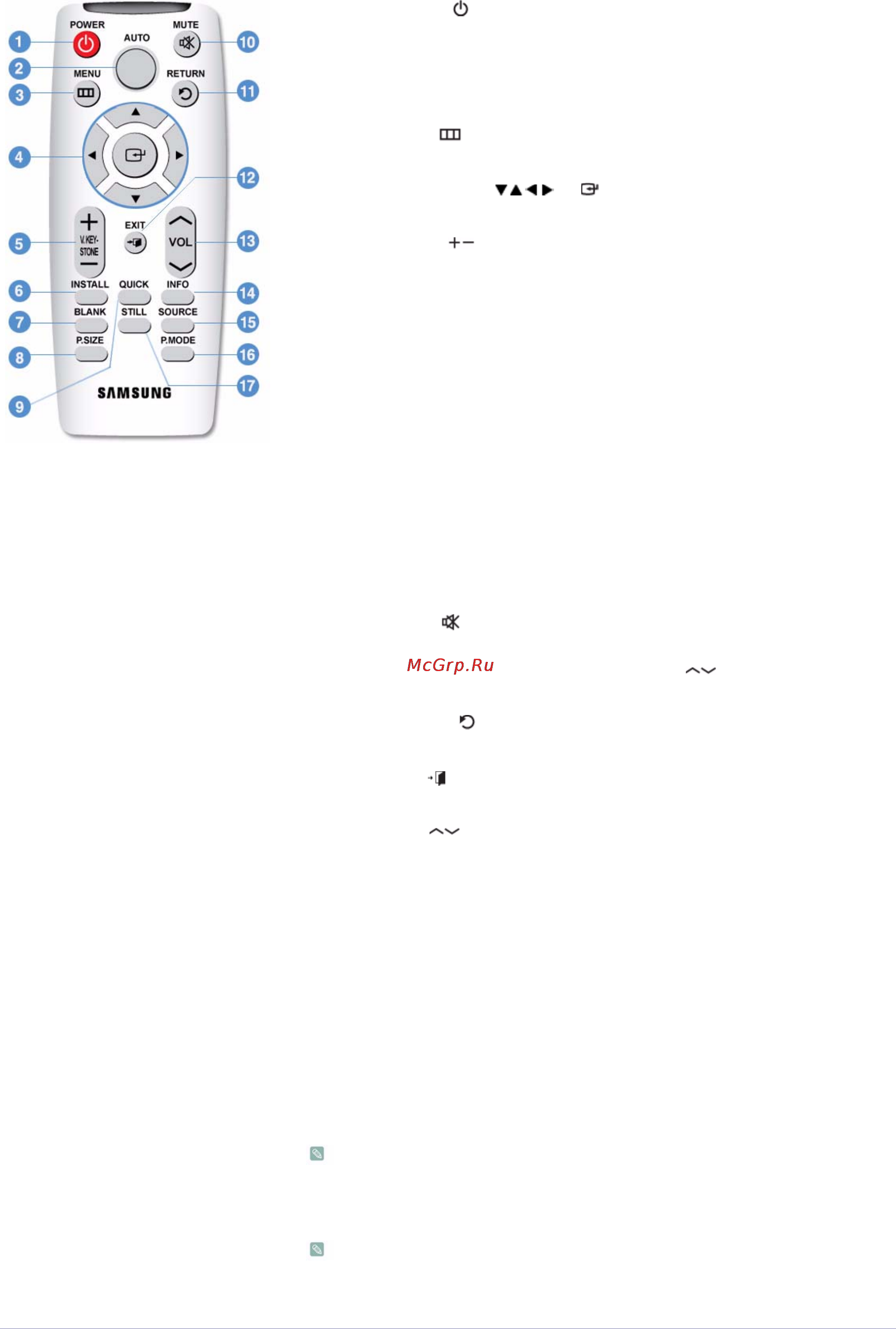 Samsung SP-M221 Инструкция по эксплуатации онлайн [38/63] 36041