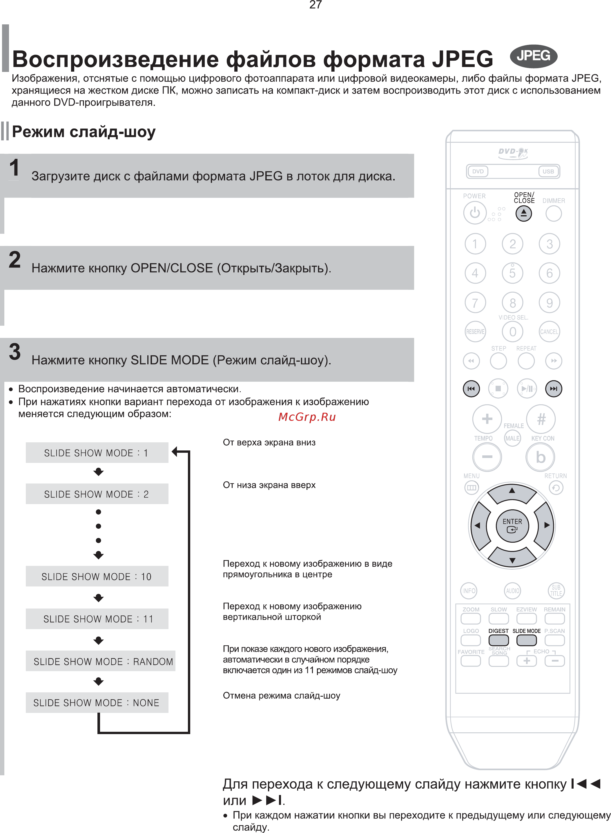 Samsung DVD-K120 Инструкция по эксплуатации онлайн [28/65] 36148