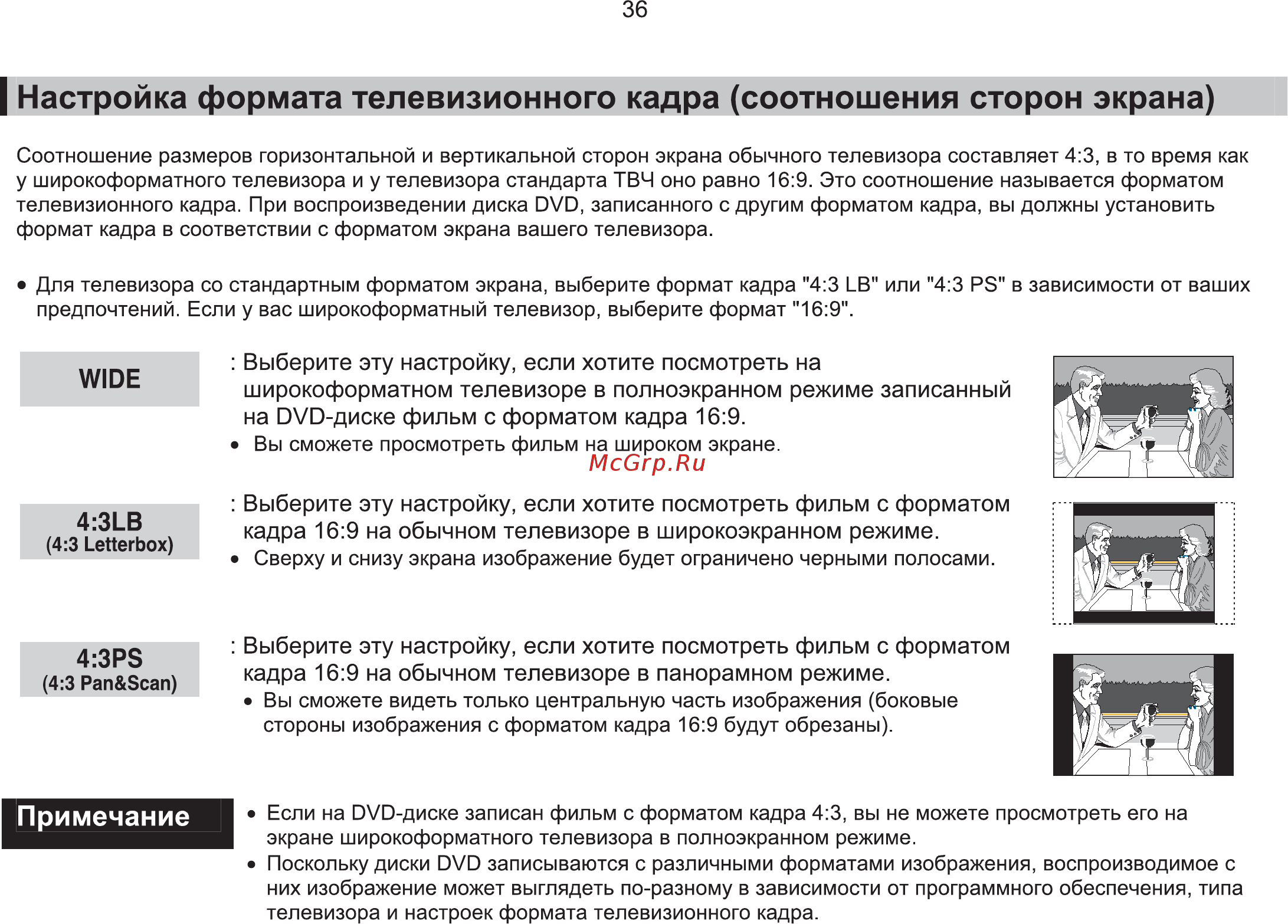 Samsung DVD-K250 Инструкция по эксплуатации онлайн [37/65] 36044