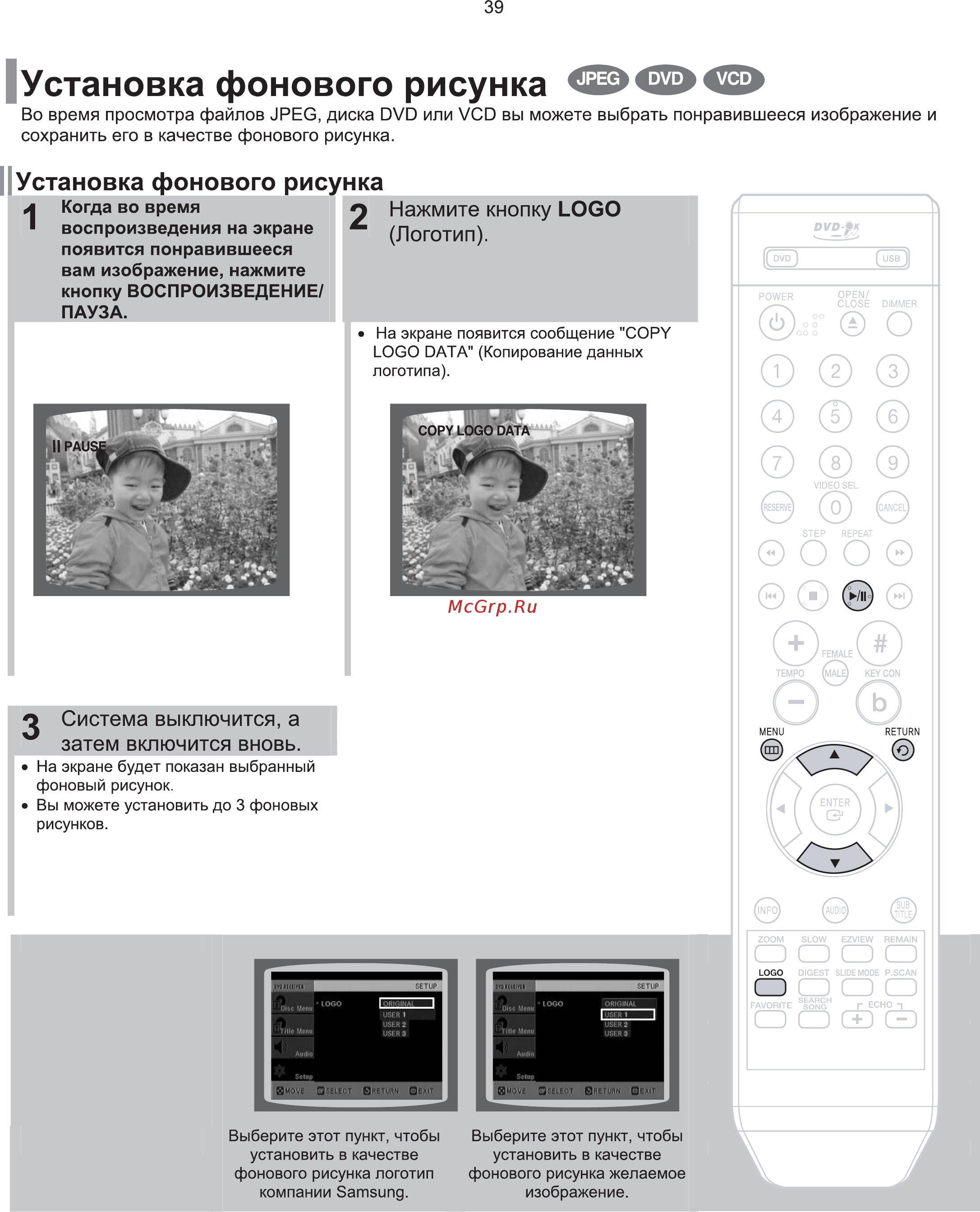 Samsung DVD-K120 Инструкция по эксплуатации онлайн [40/65] 36148