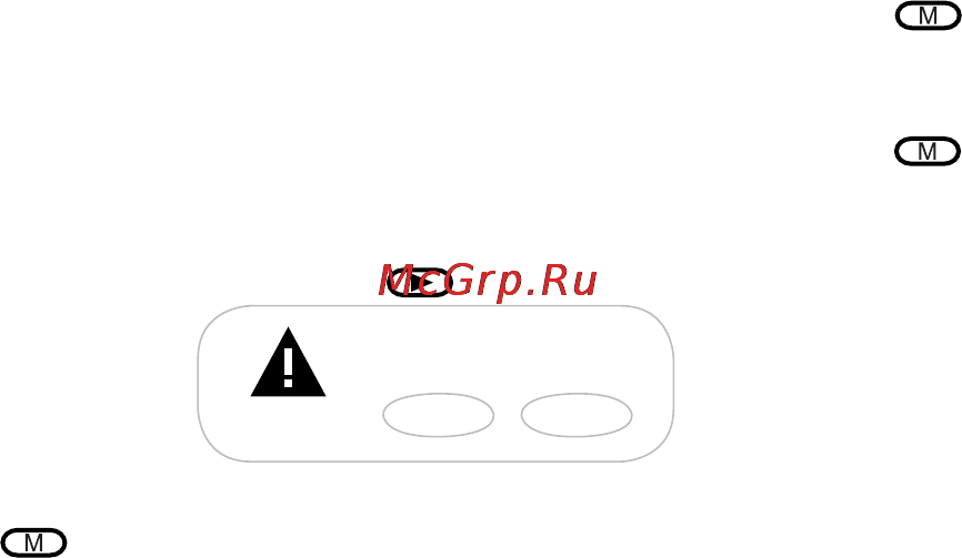 Texet T-840 Инструкция по эксплуатации онлайн [28/58] 36221