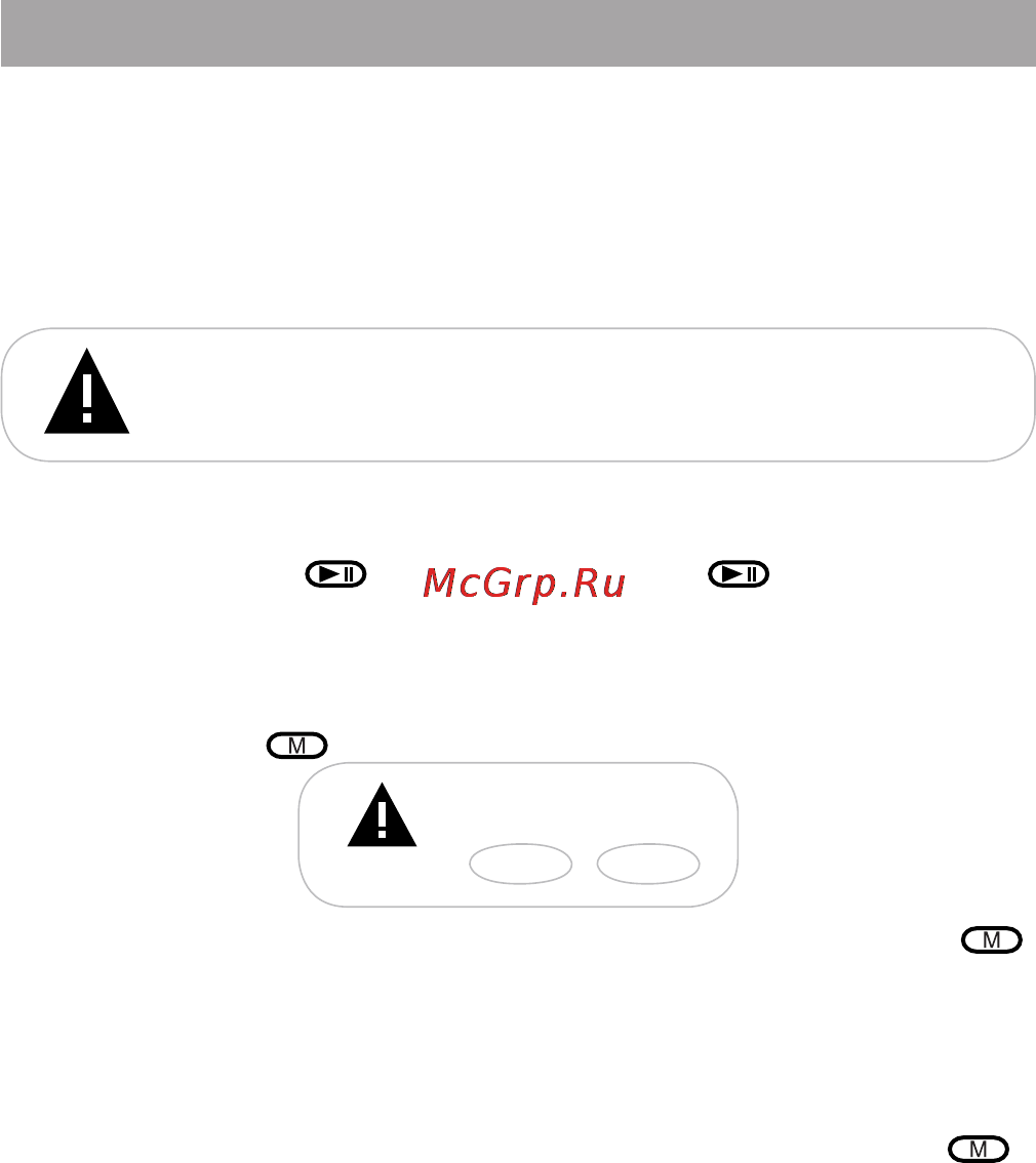 Texet T-840 [43/58] Запись со встроенного микрофона
