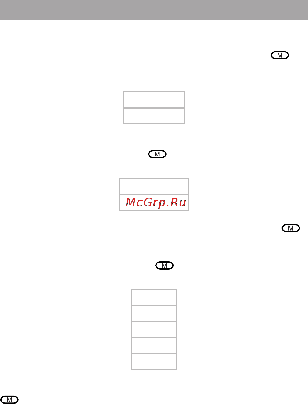 Texet T-840 [44/58] Настройка записи файлов