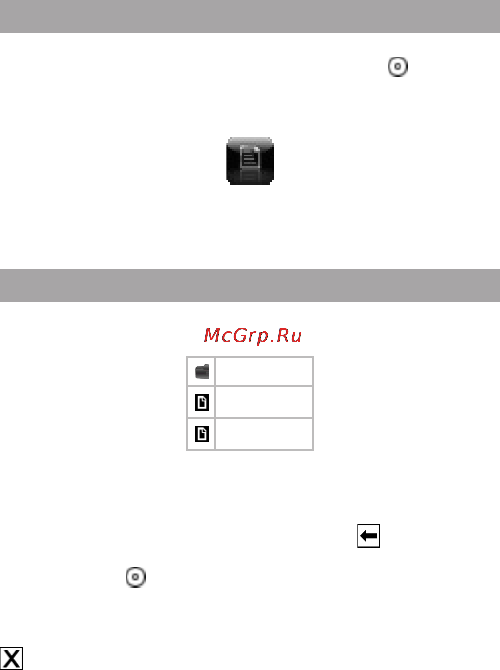 Texet T-850 [30/58] Текст