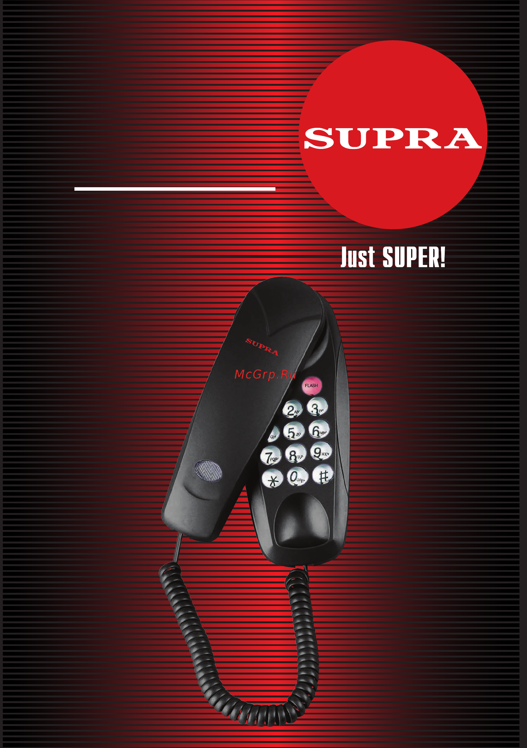 Supra STL-111 Инструкция по эксплуатации онлайн