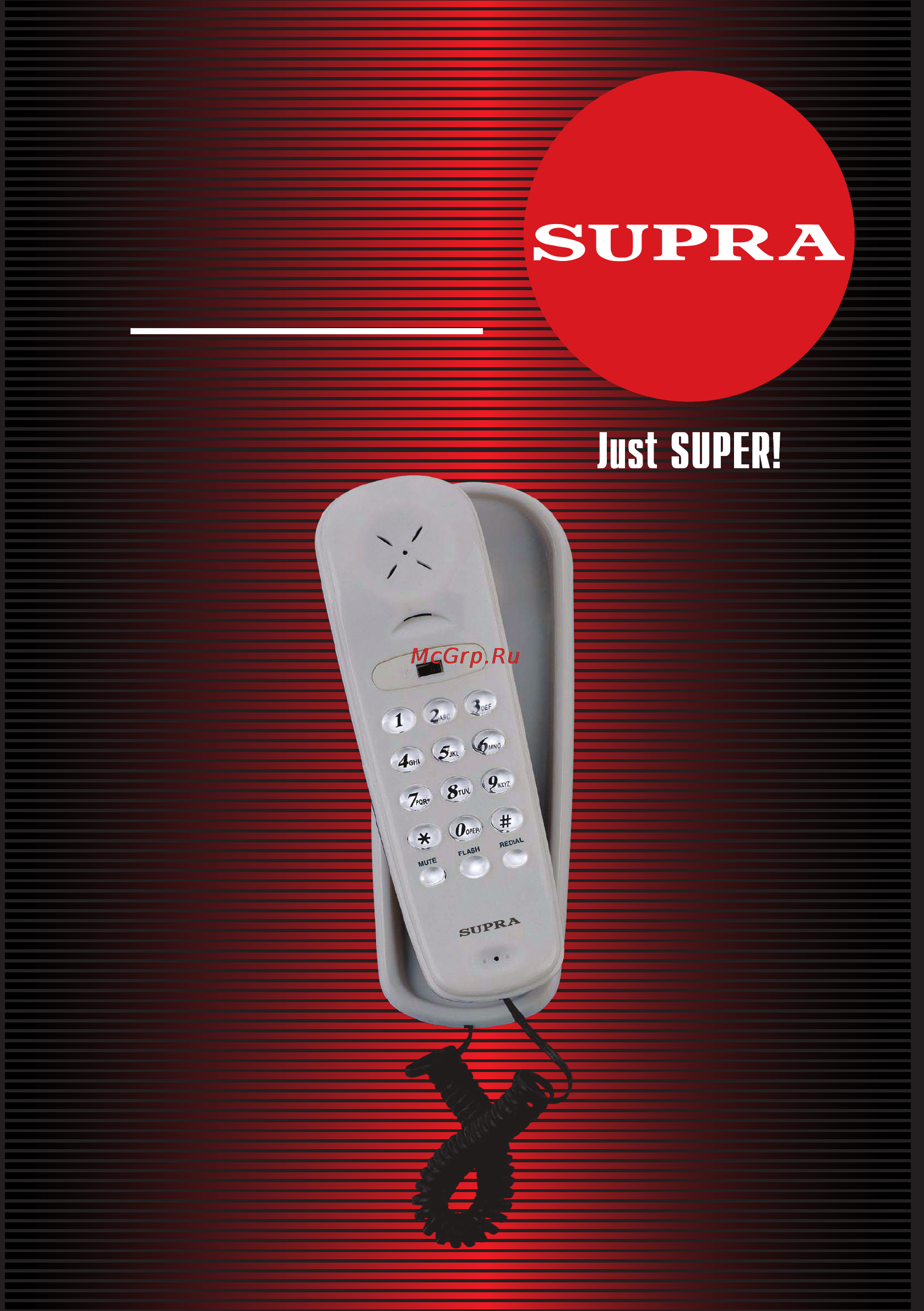 Supra STL-110 Инструкция по эксплуатации онлайн