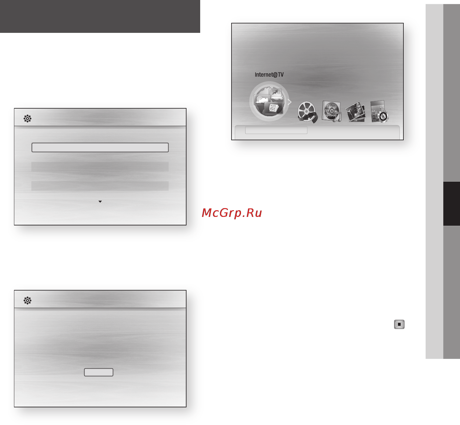 Samsung BD-C5500P [27/63] Настройка