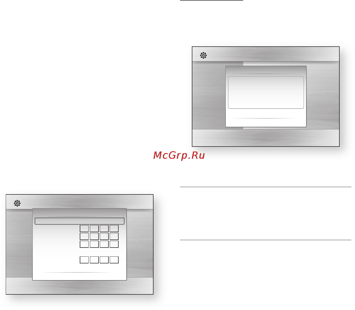 Samsung BD-C5500P [36/63] Настройка