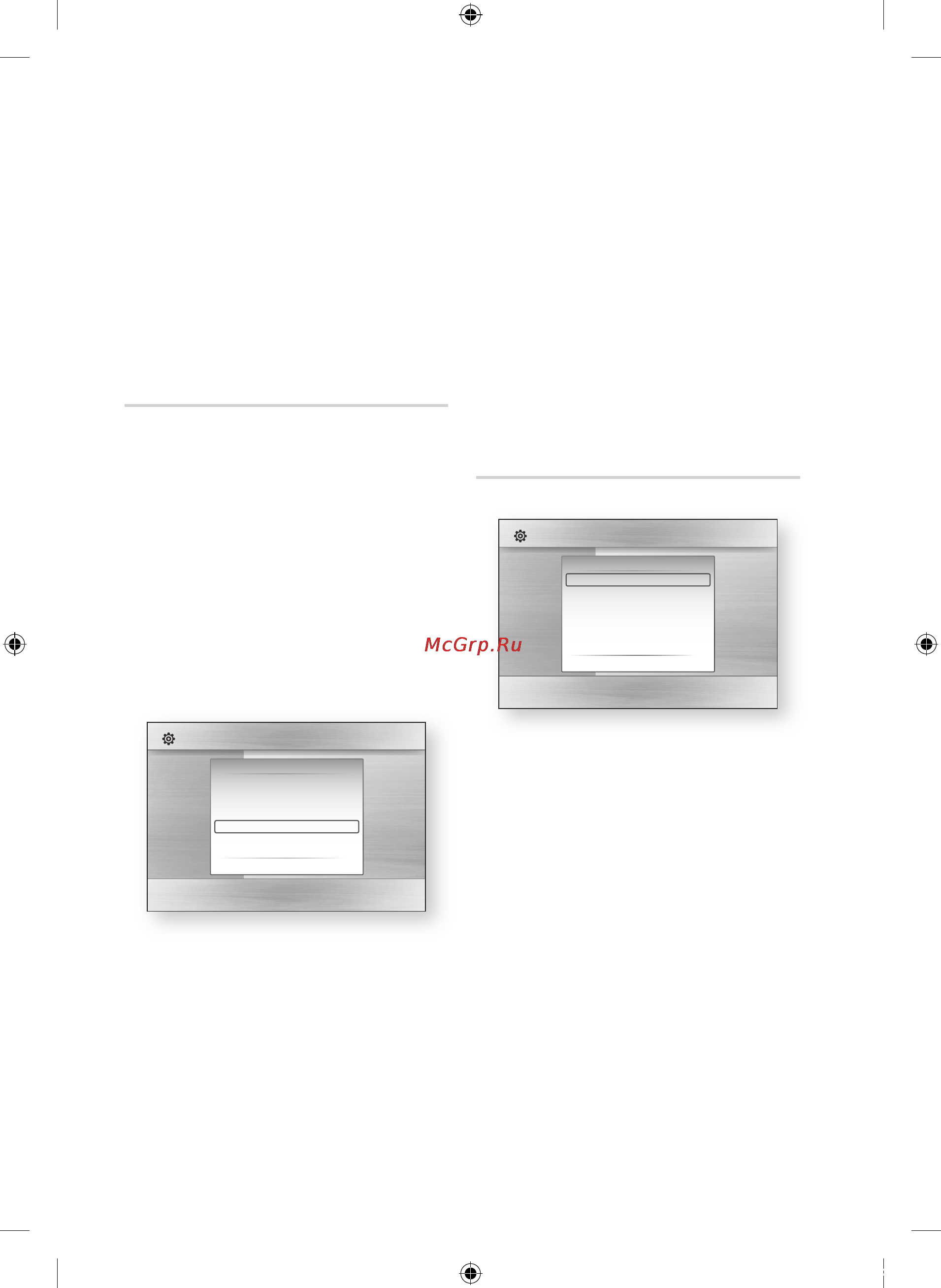 Samsung BD-C7500 [36/66] Настройка
