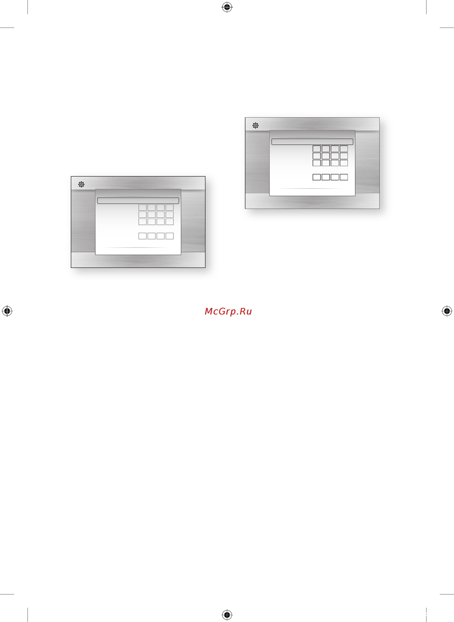 Samsung BD-C7500 [38/66] Настройка