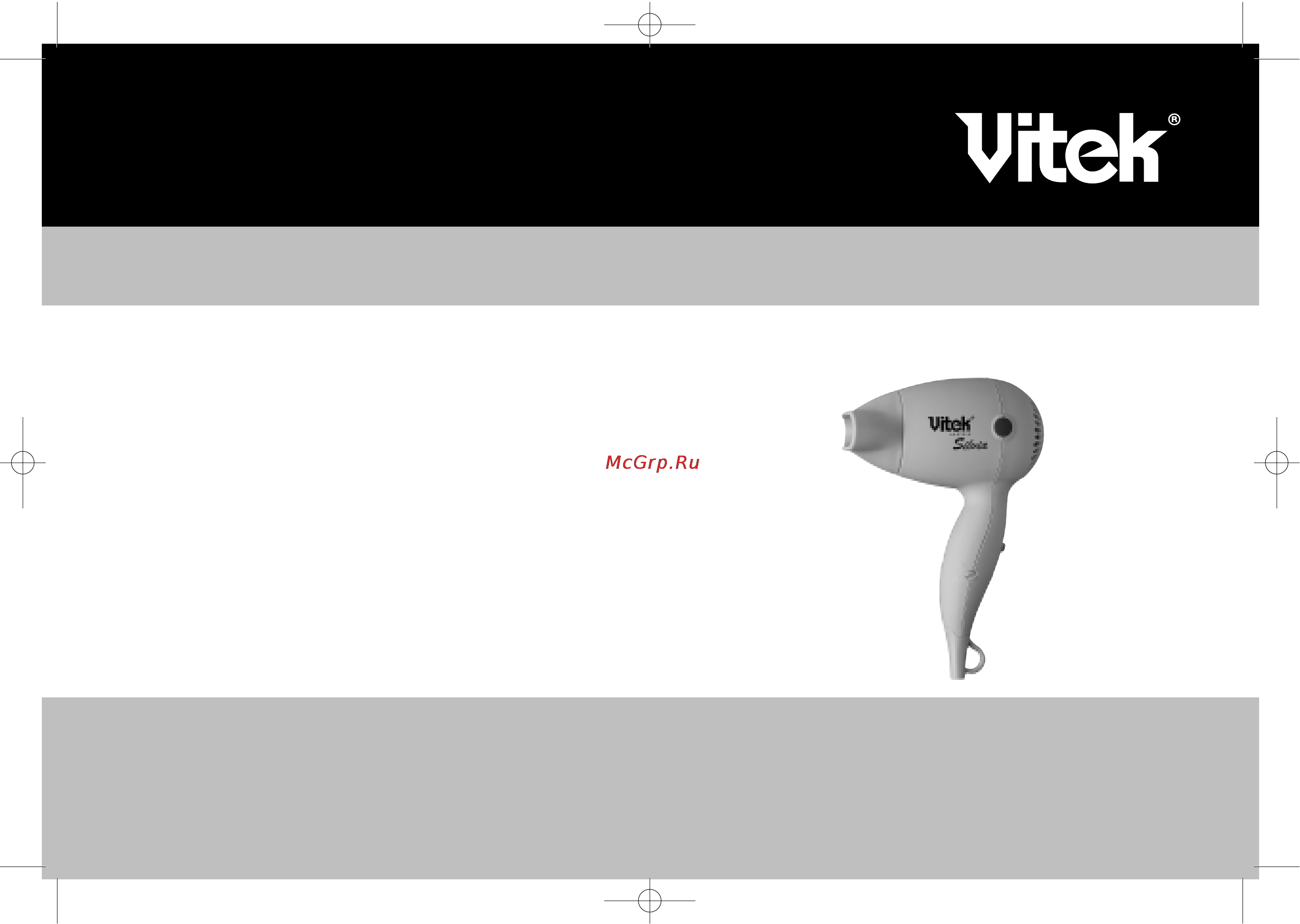 Vitek VT-1303 Инструкция по эксплуатации онлайн