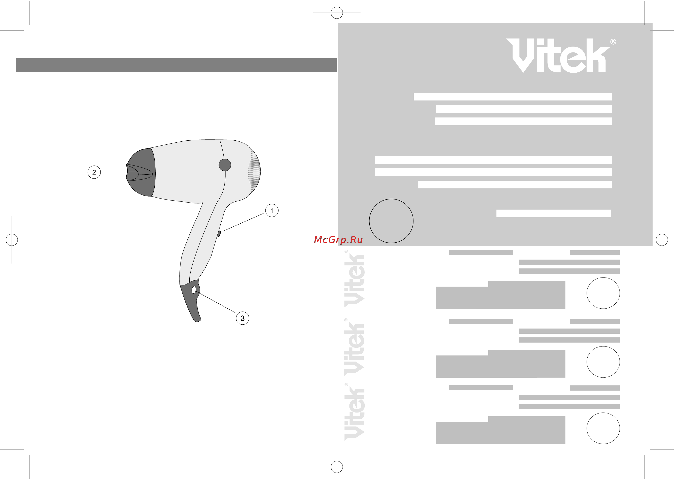 Vitek VT-1303 [2/6] Hair dryer