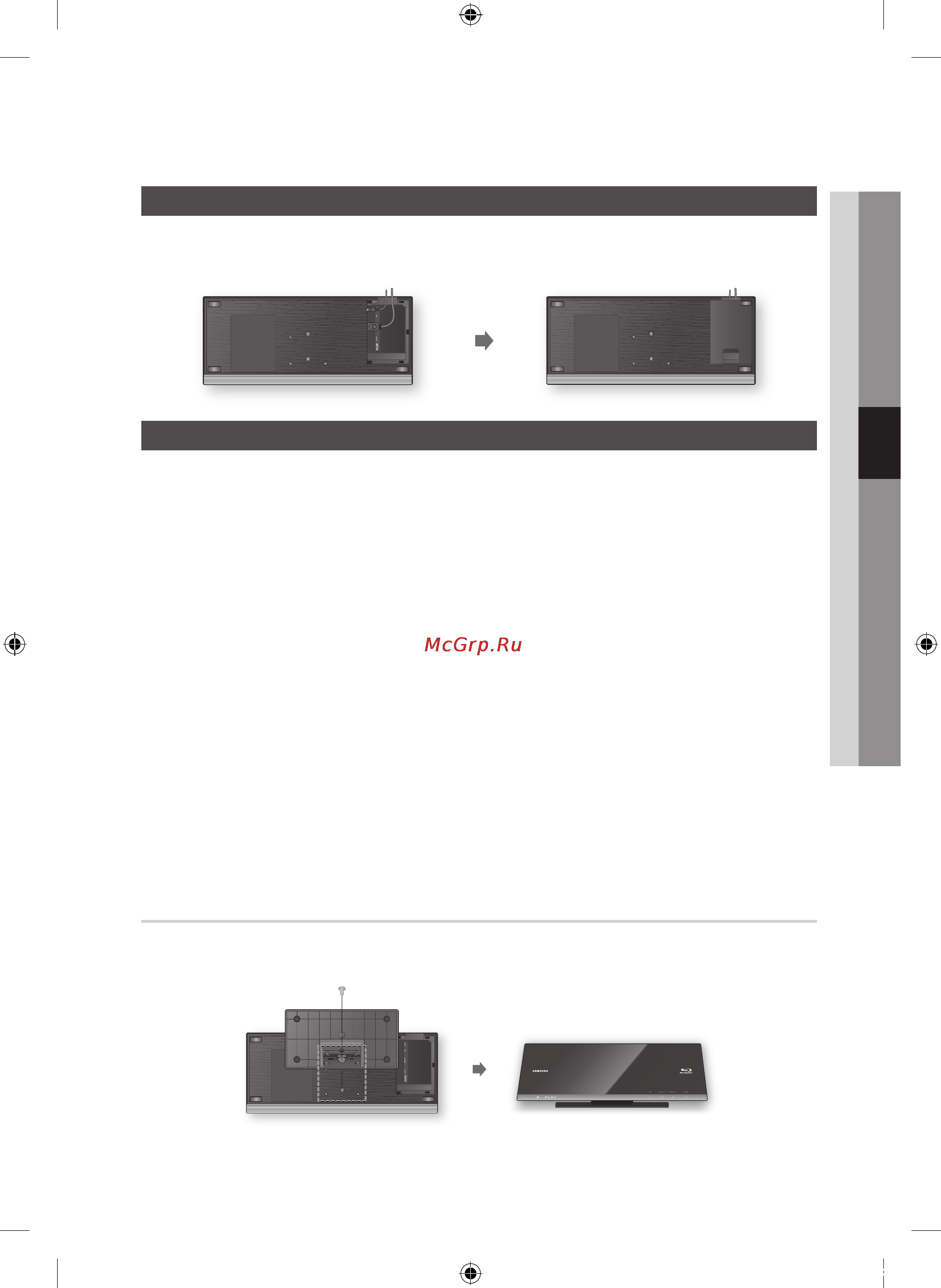 Samsung BD-C7500P [27/66] Вариант 1 установка на подставку
