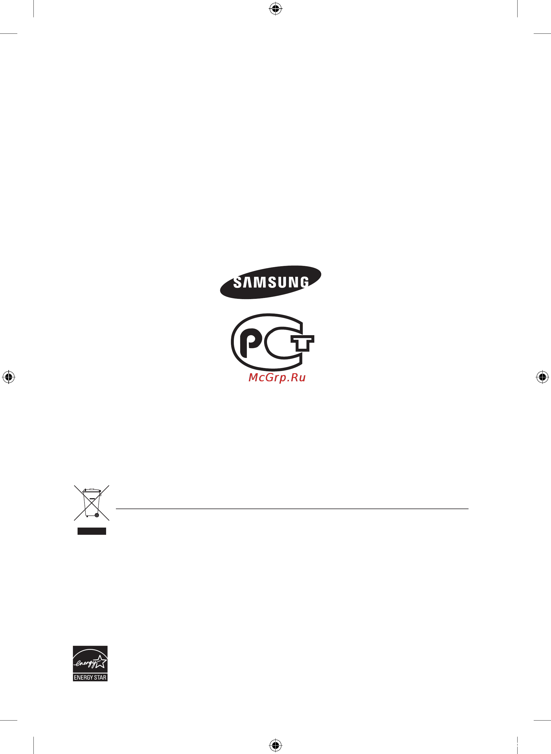 Samsung BD-C7500P [66/66] Правильная утилизация данного устройства