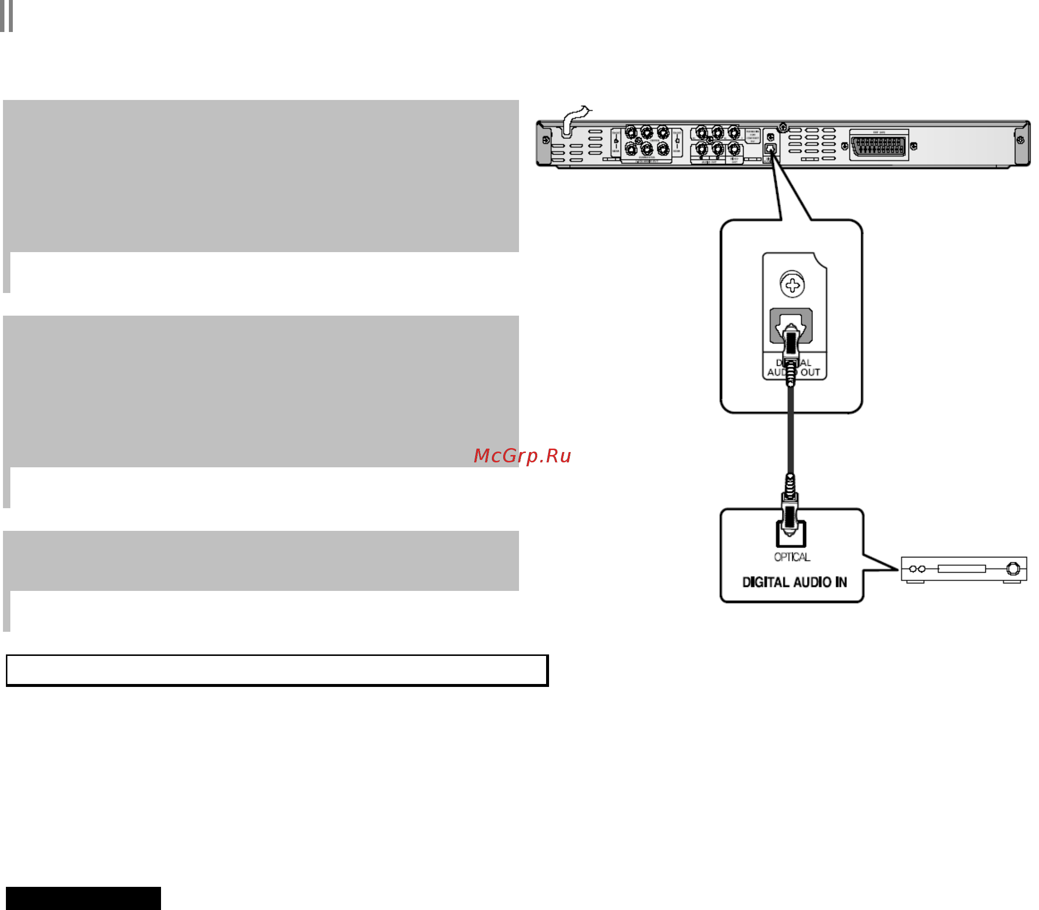 Samsung DVD-K170 (караоке) [13/66] Подключение для лучшего качества звука